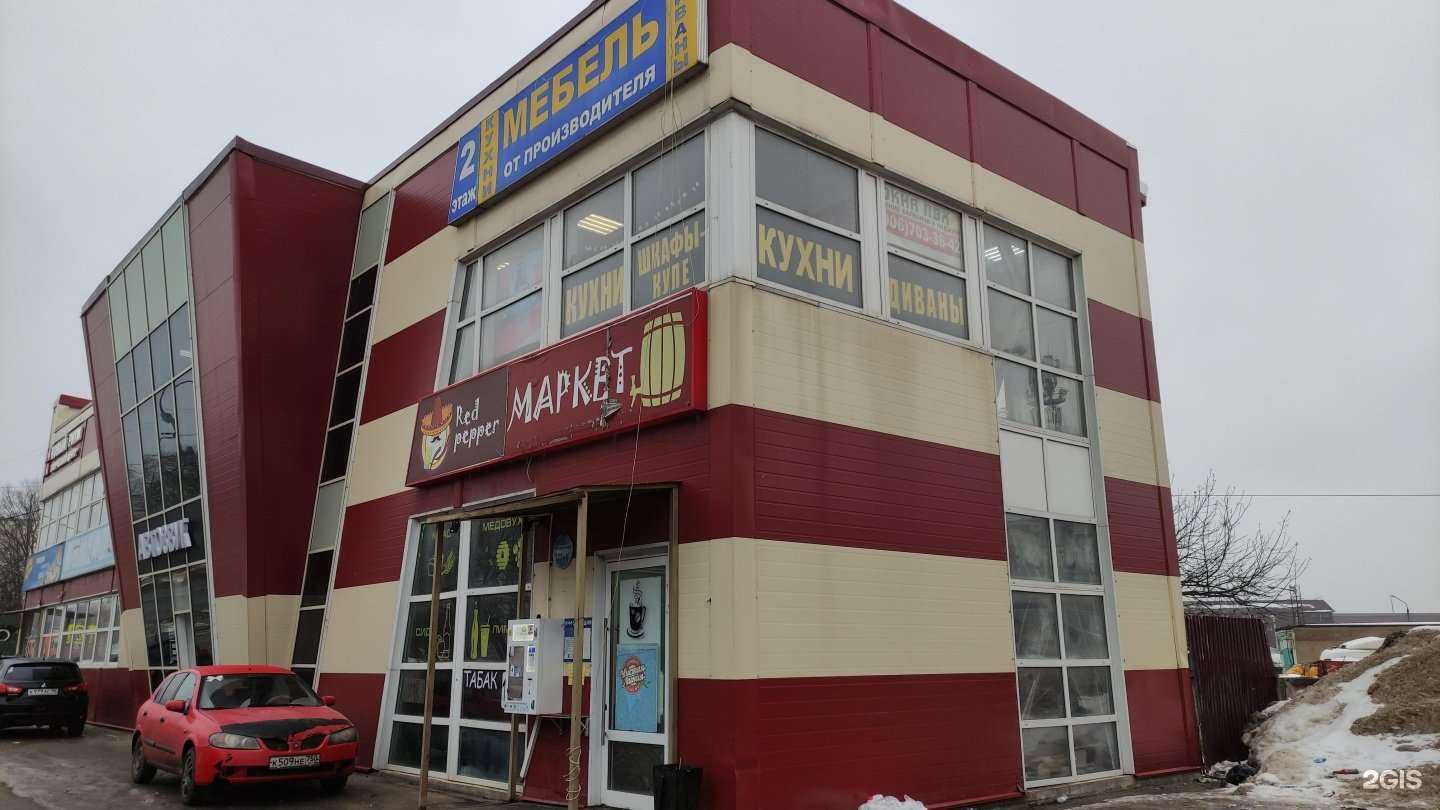 Отзывы на компанию Ключ плюс в Лобне c фото