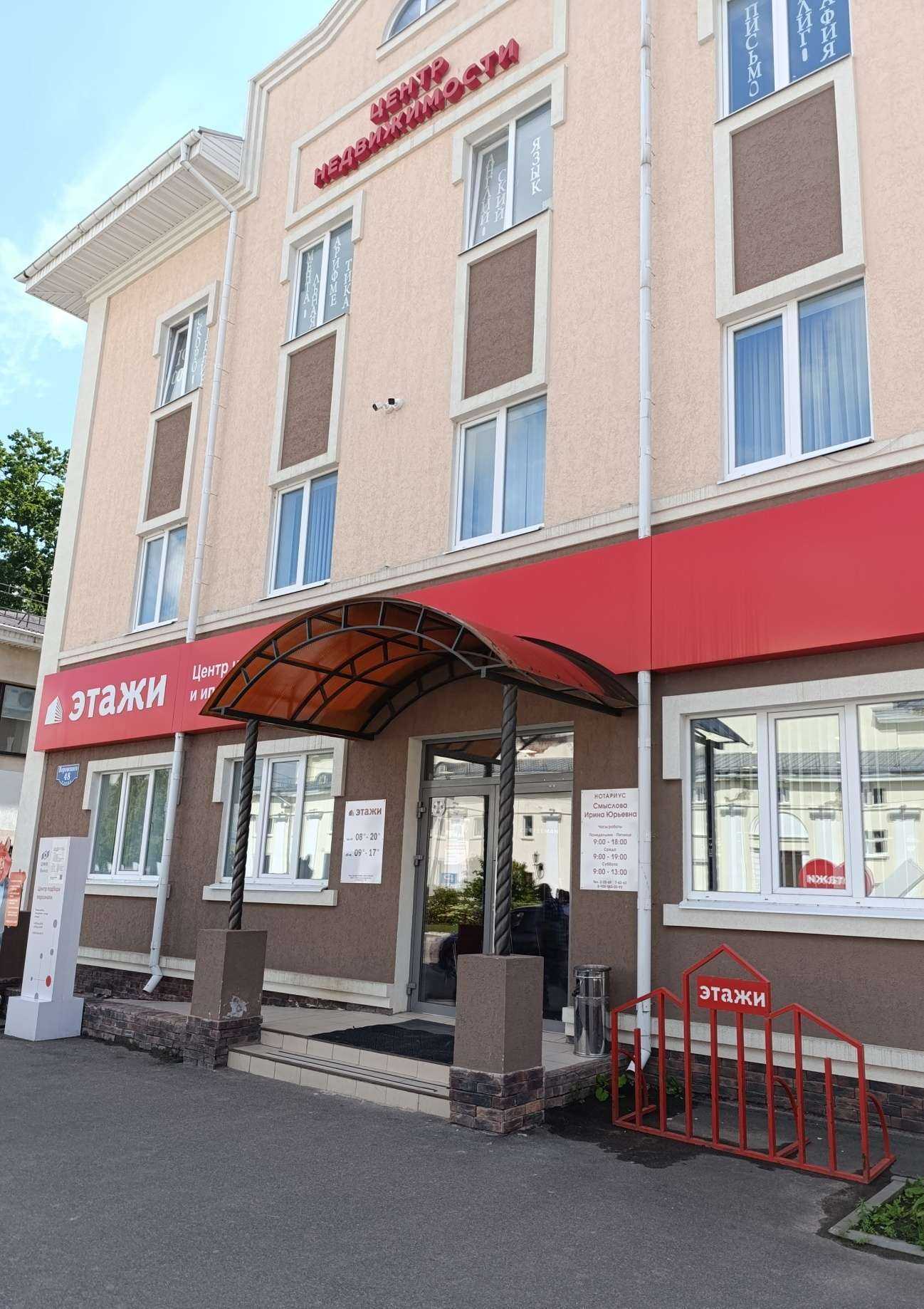 Отзывы на компанию Forise group в Муроме c фото