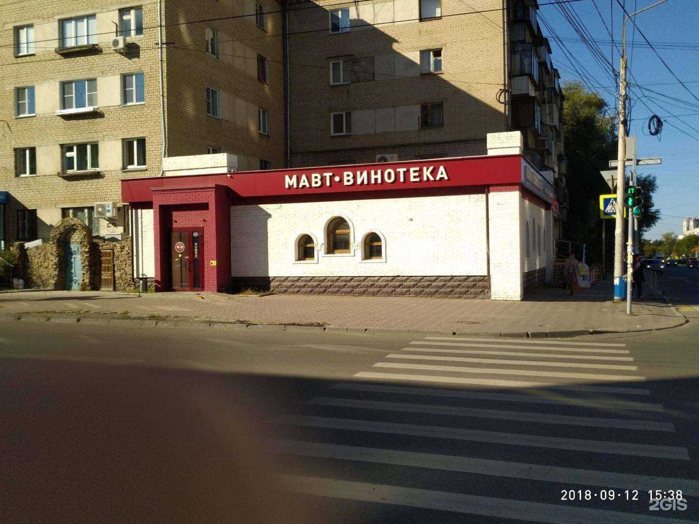 Отзывы на компанию Комус в Челябинске c фото - фотография 2 из 2