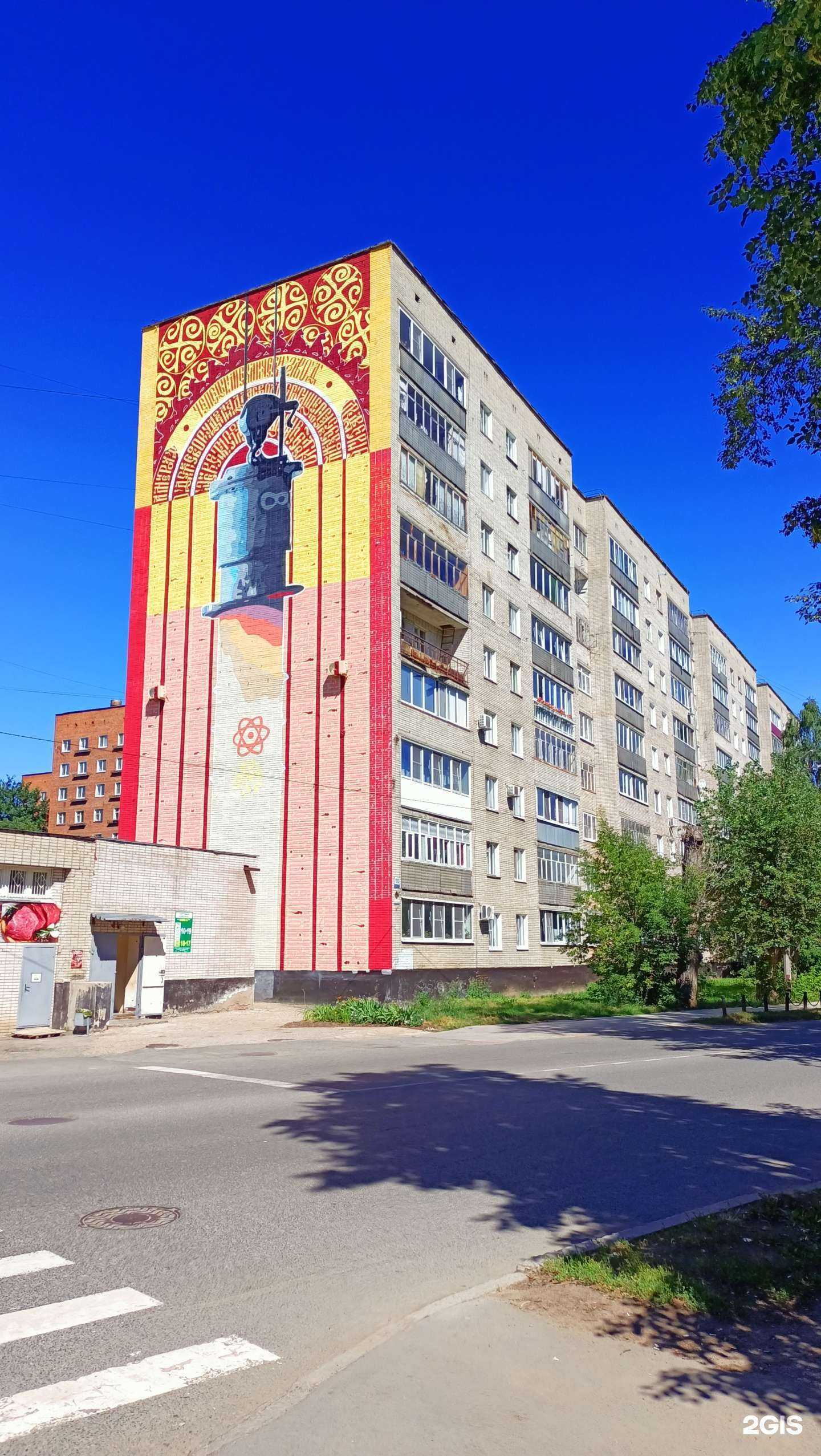 Отзывы на компанию Клюква в Глазове c фото - фотография 2 из 2