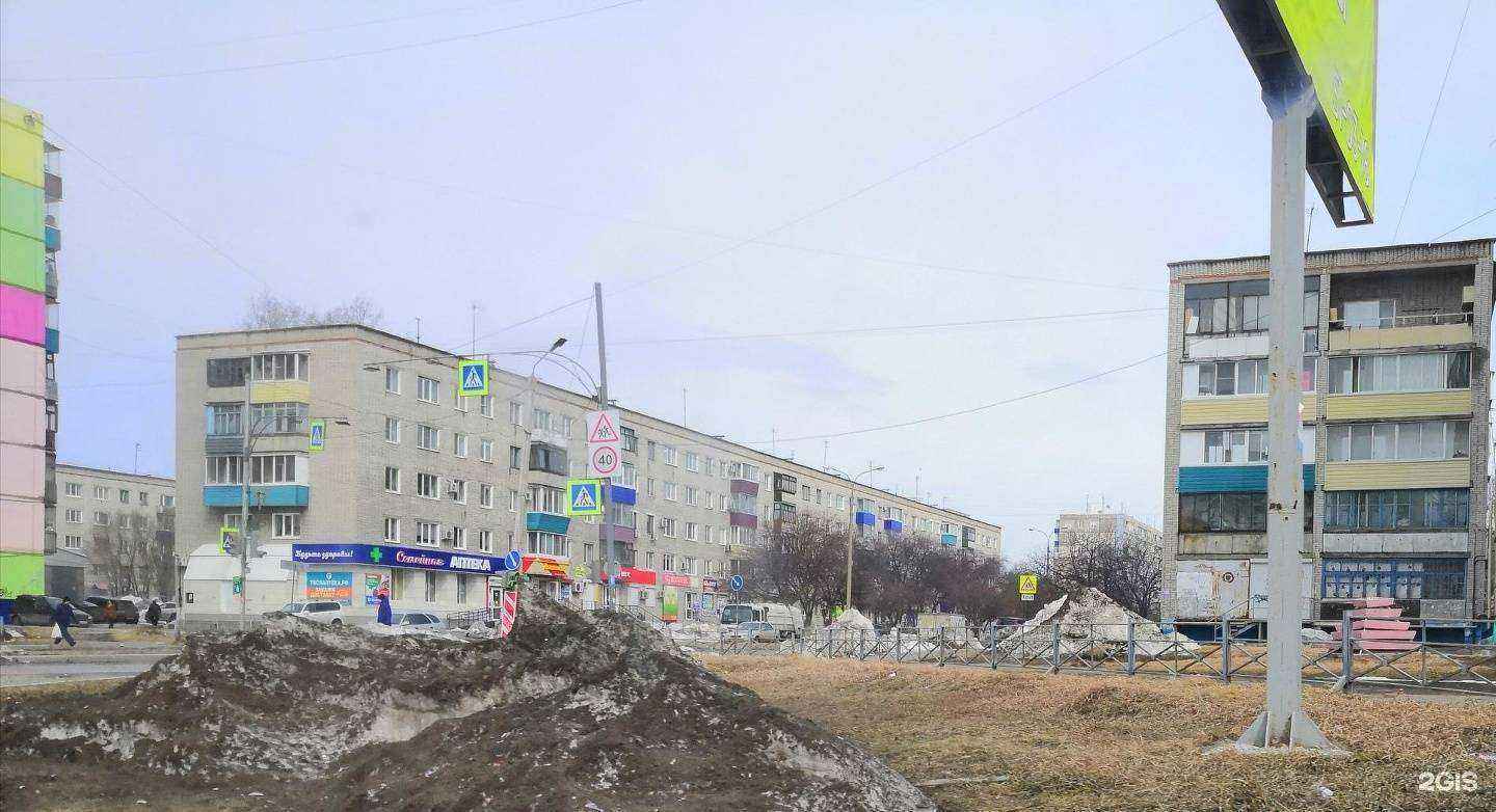 Отзывы на компанию ТвояАптека.рф в Комсомольске-на-Амуре c фото