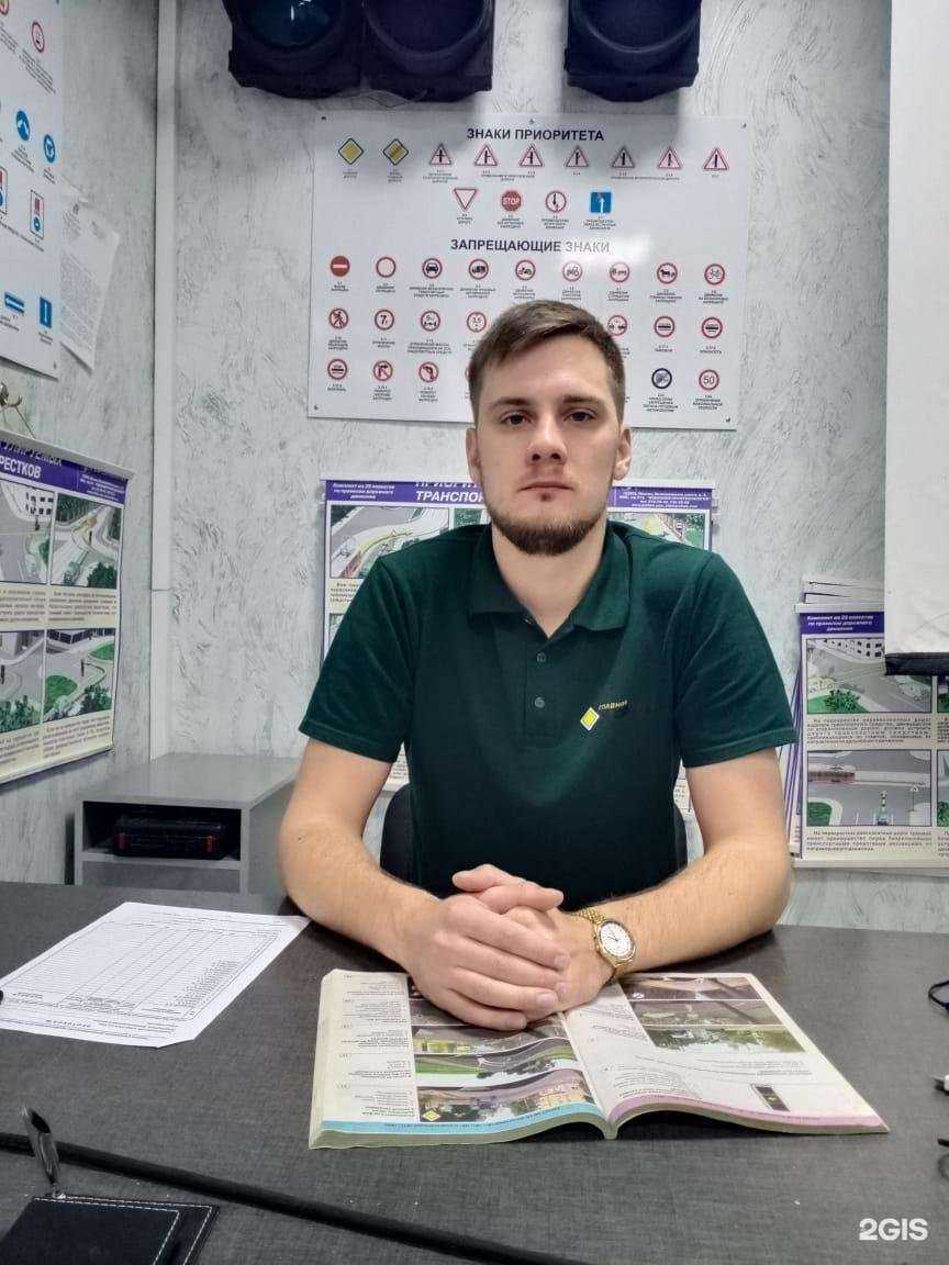 Отзывы на компанию За рулём в г. Ясный c фото