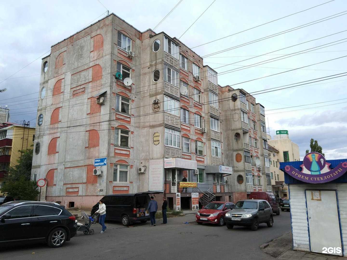 Отзывы на компанию Ники в Курске c фото - фотография 2 из 2