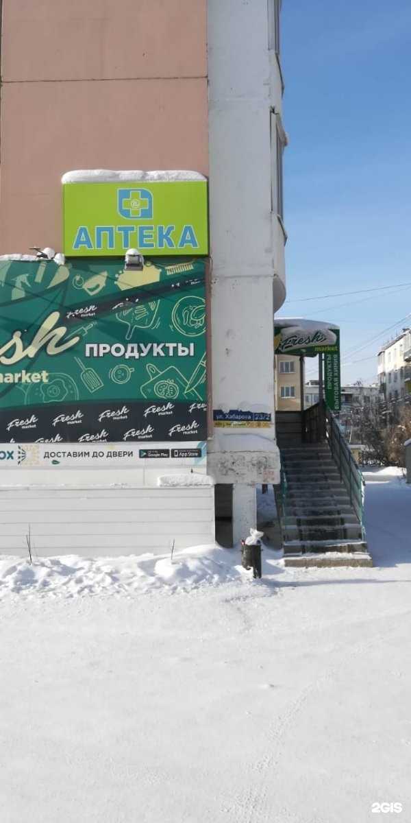 Отзывы на компанию Рослек в Якутске c фото