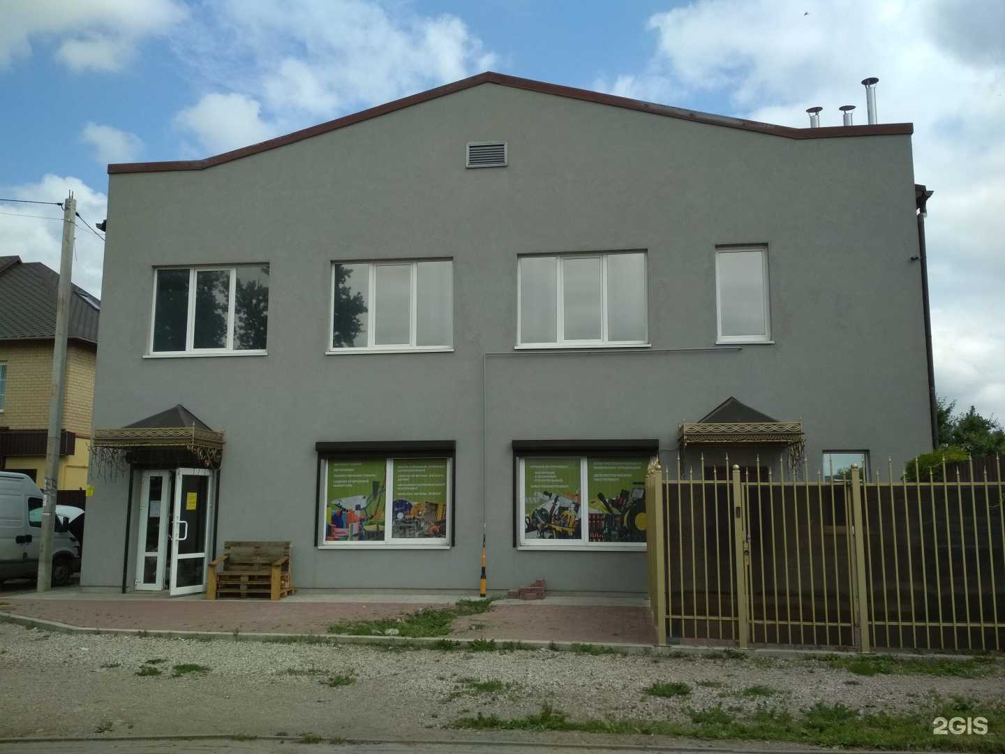 Отзывы на компанию Садовод в Калининграде c фото - фотография 2 из 2