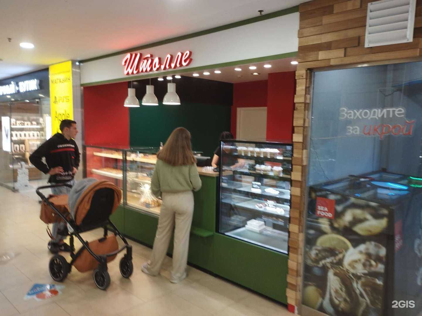 Отзывы на компанию Штолле в Ростове-на-Дону c фото