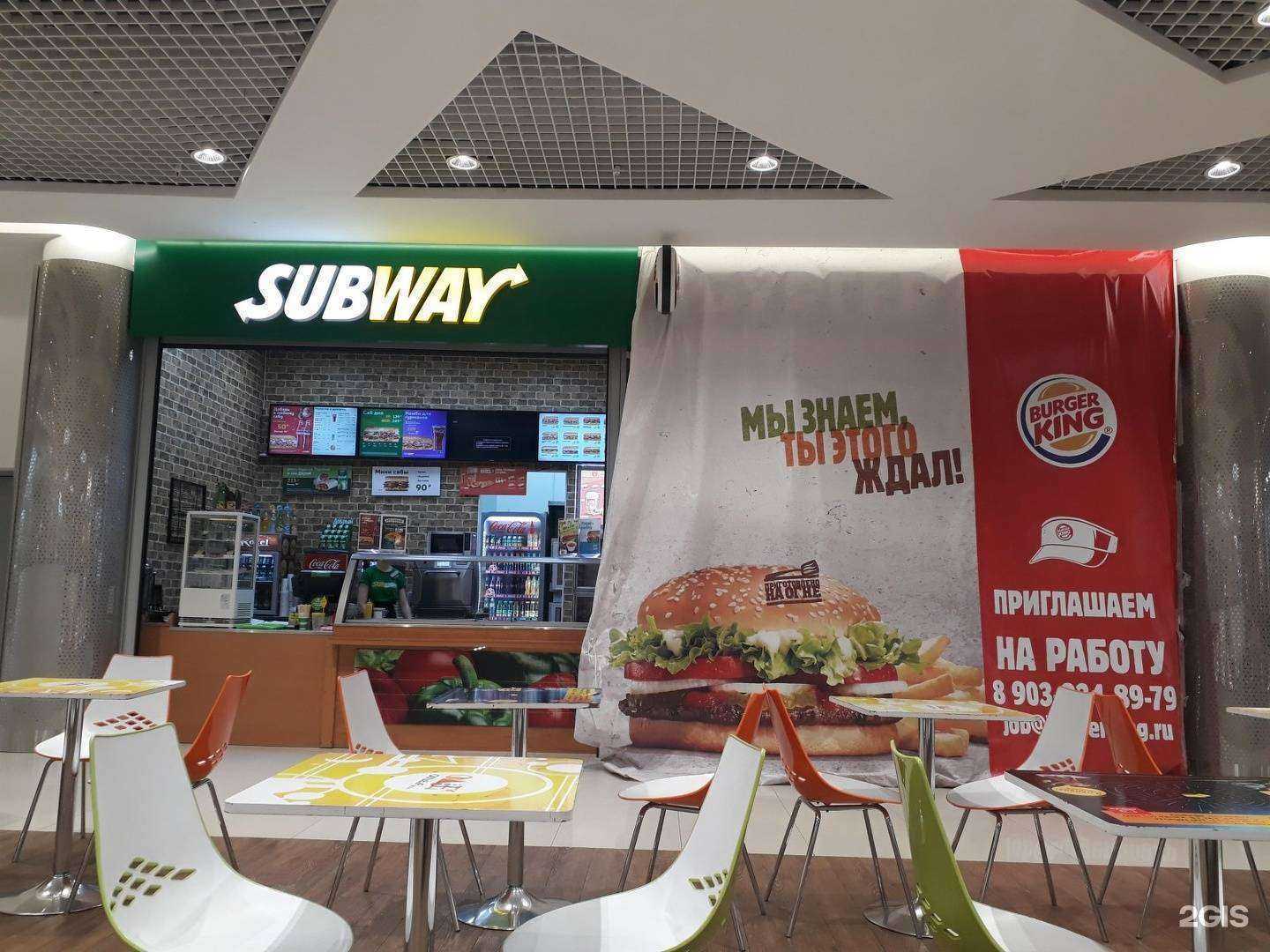 Отзывы на компанию Subway в Иркутске c фото