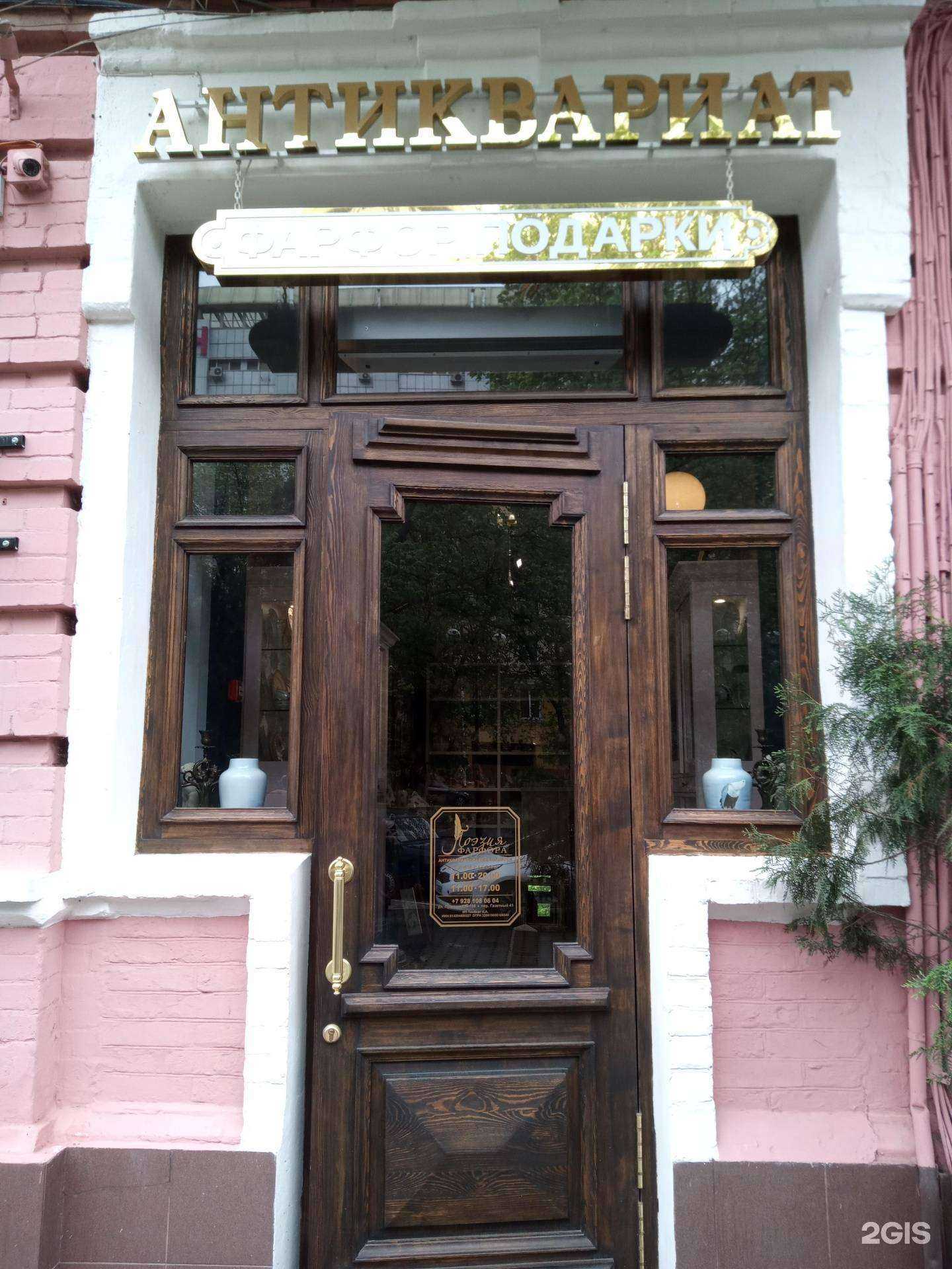 Отзывы на компанию Поэзия фарфора в Ростове-на-Дону c фото