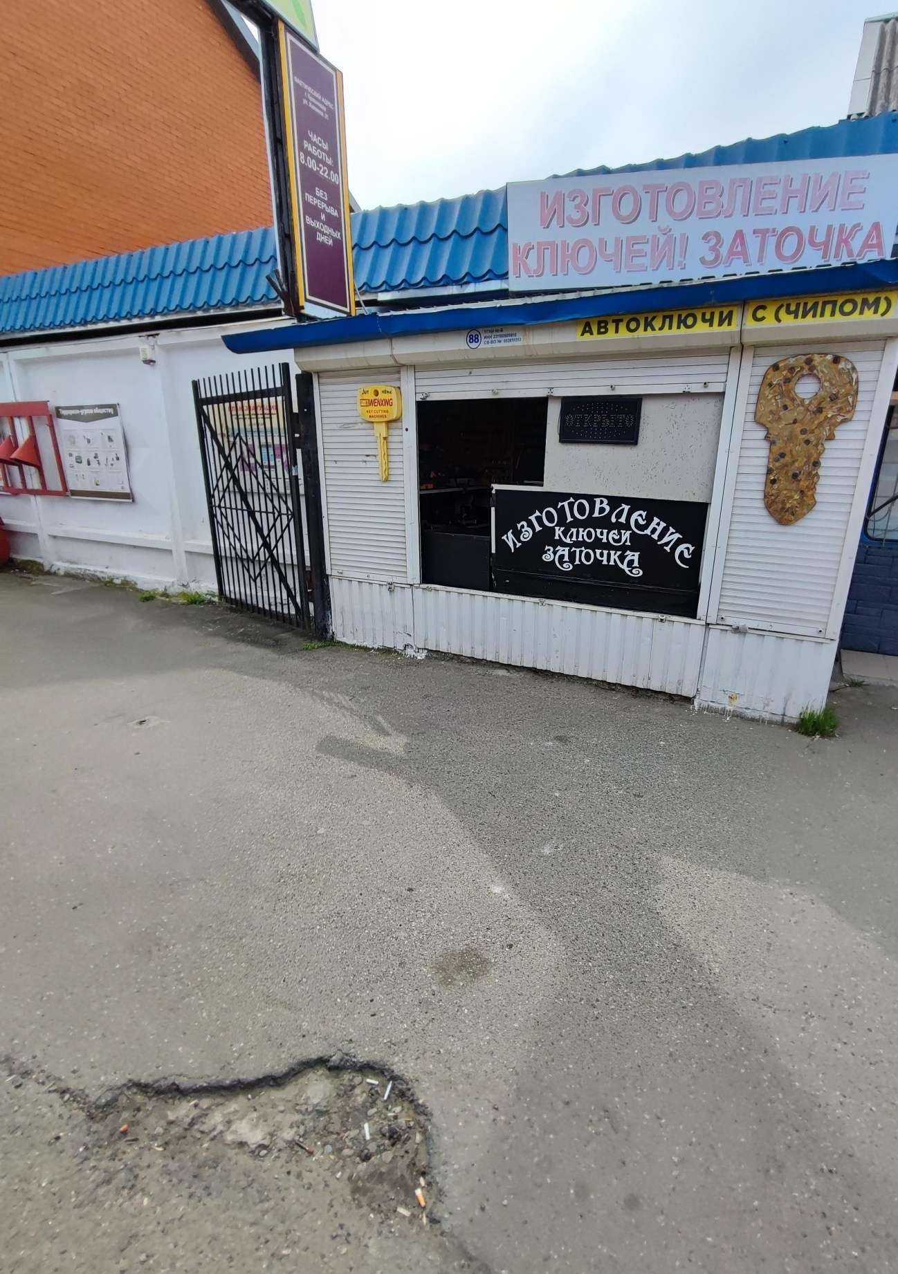 Отзывы на компанию Мастерская в Краснодаре c фото