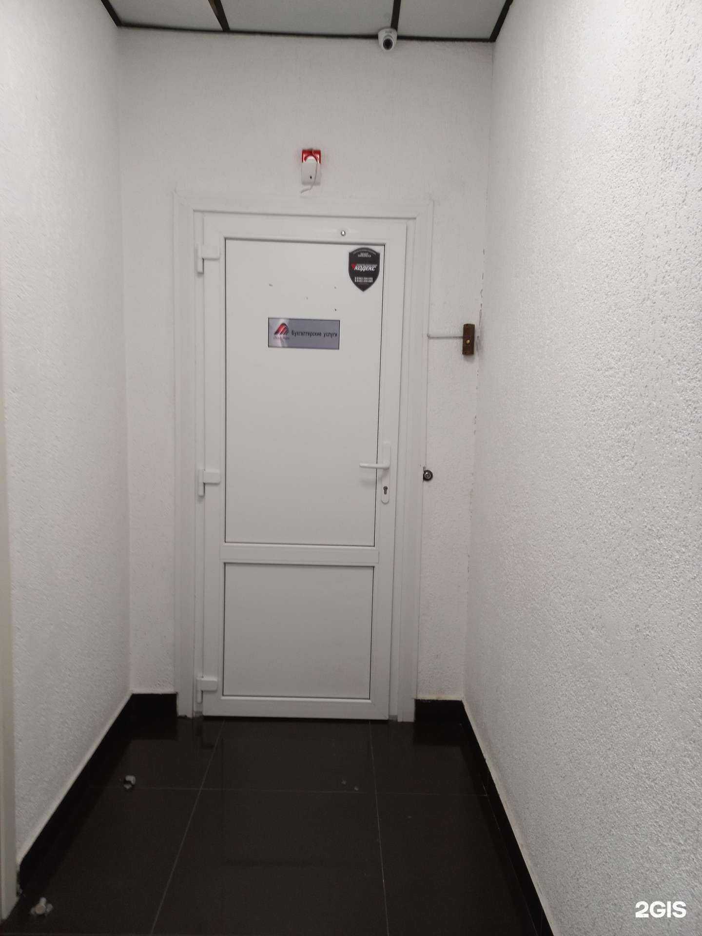 Отзывы на компанию Стройсфера в Тольятти c фото