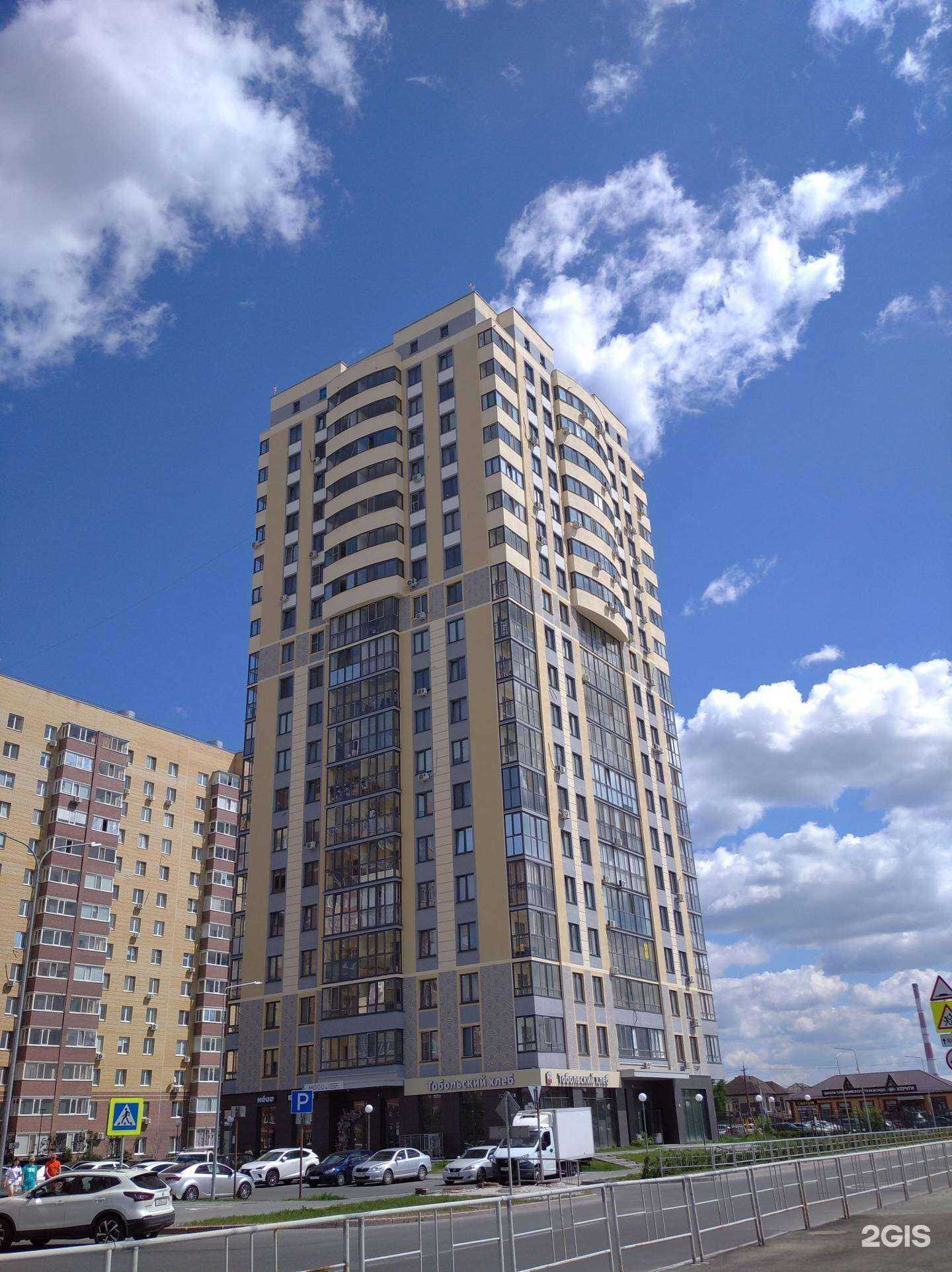 Отзывы на компанию Тобольский хлеб в Тюмени c фото - фотография 2 из 2