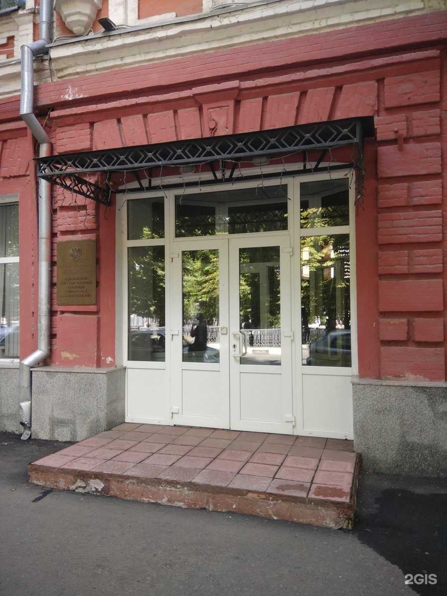 Отзывы на компанию Центр социальных агроинноваций СГАУ в Саратове c фото