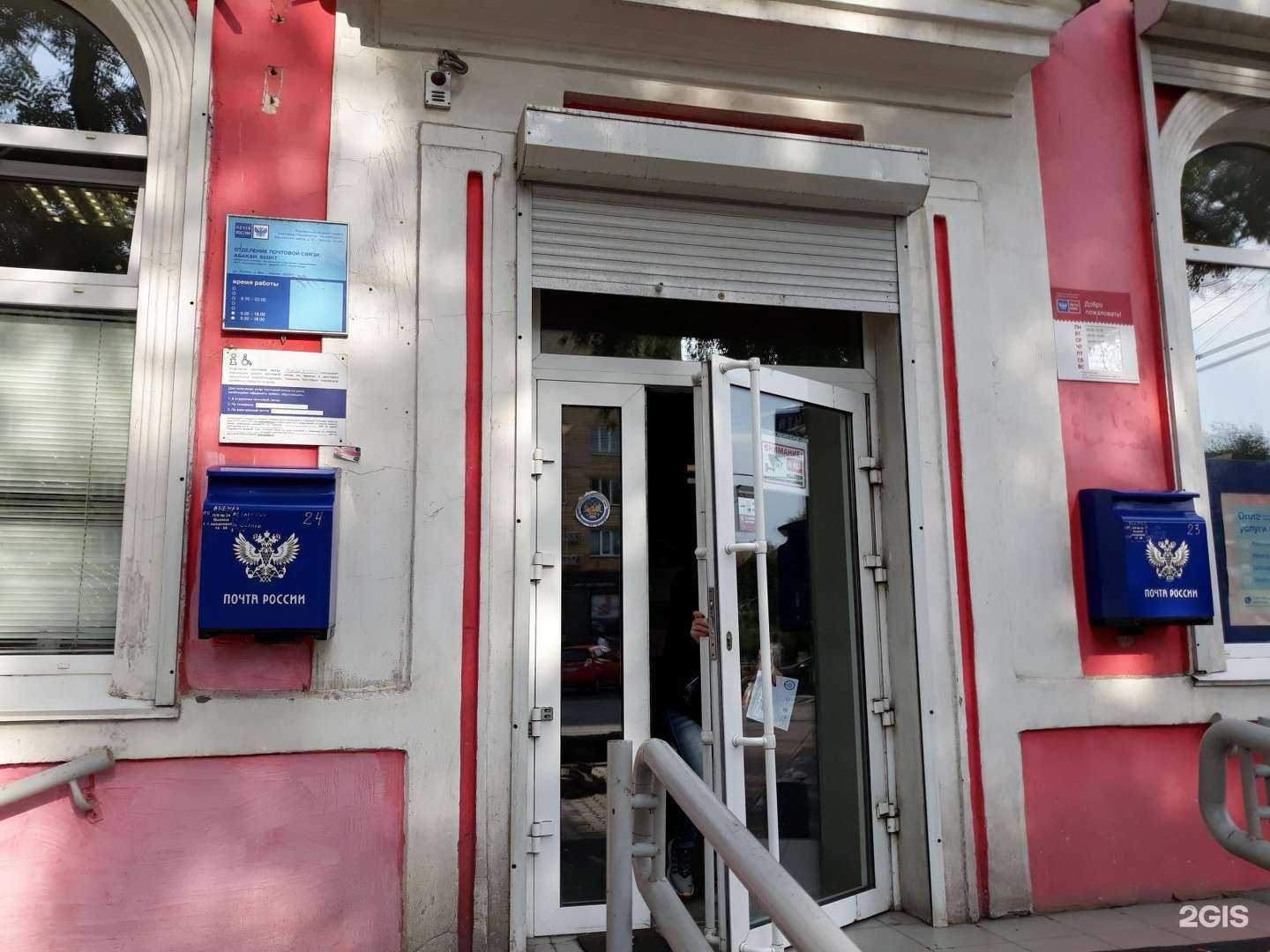 Отзывы на компанию Юристы без границ в Абакане c фото - фотография 2 из 2