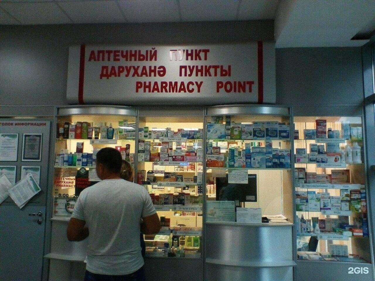 Отзывы на компанию Таттехмедфарм в Казани c фото