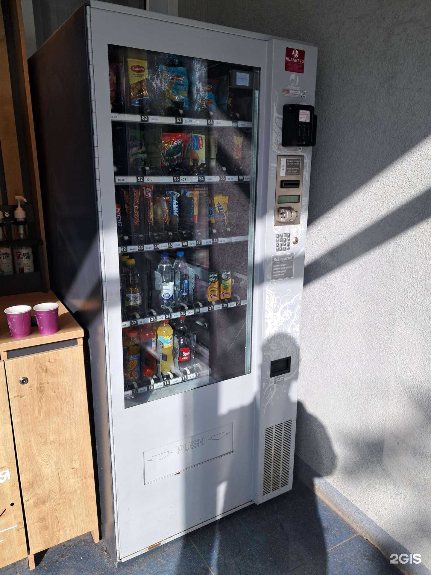 Отзывы на компанию Beanetto в г. Самара c фото