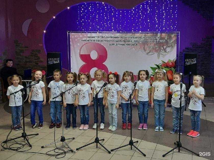 Отзывы на компанию Звездочка плюс в г. Киров c фото