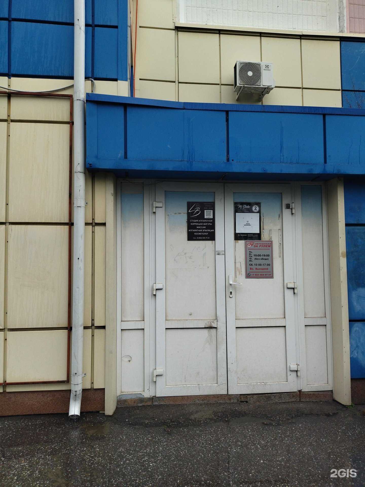 Отзывы на компанию За рулем в Новокузнецке c фото