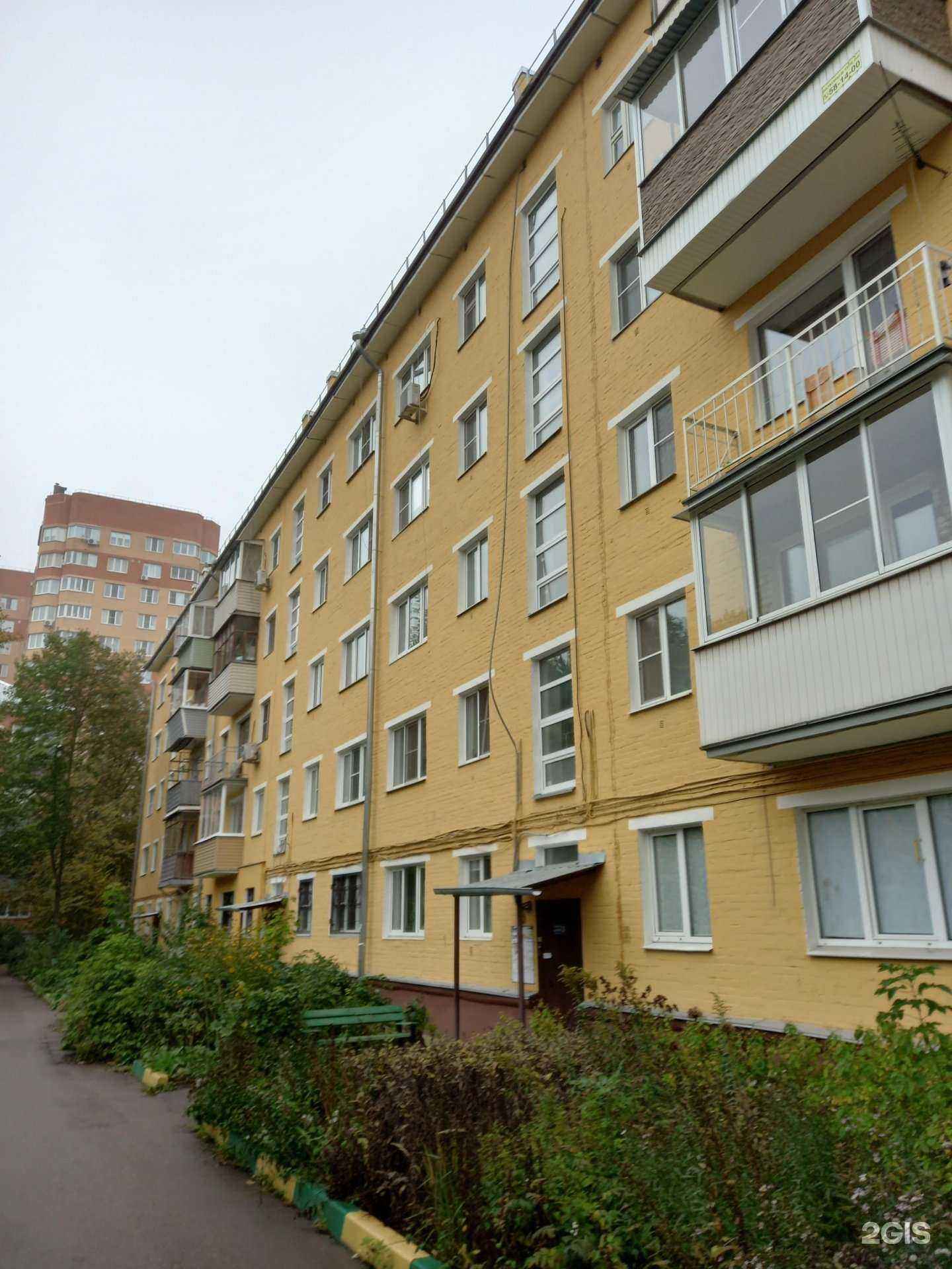 Отзывы на компанию Магазин эко-продуктов в Туле c фото - фотография 2 из 2