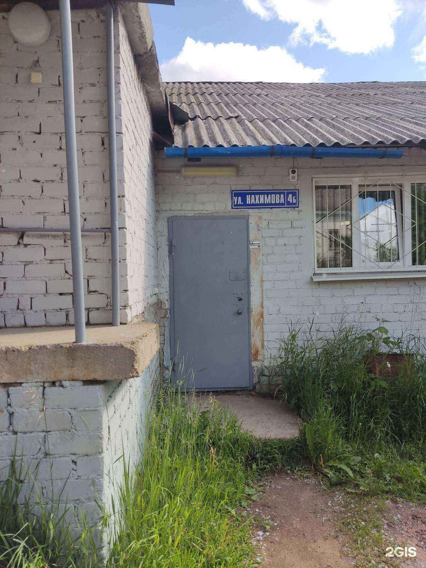 Отзывы на компанию Пик в Перми c фото