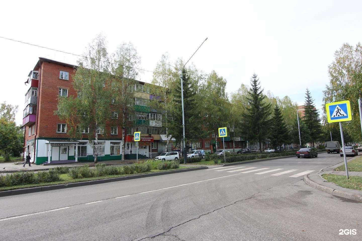 Отзывы на компанию Блеск в Междуреченске c фото - фотография 2 из 2