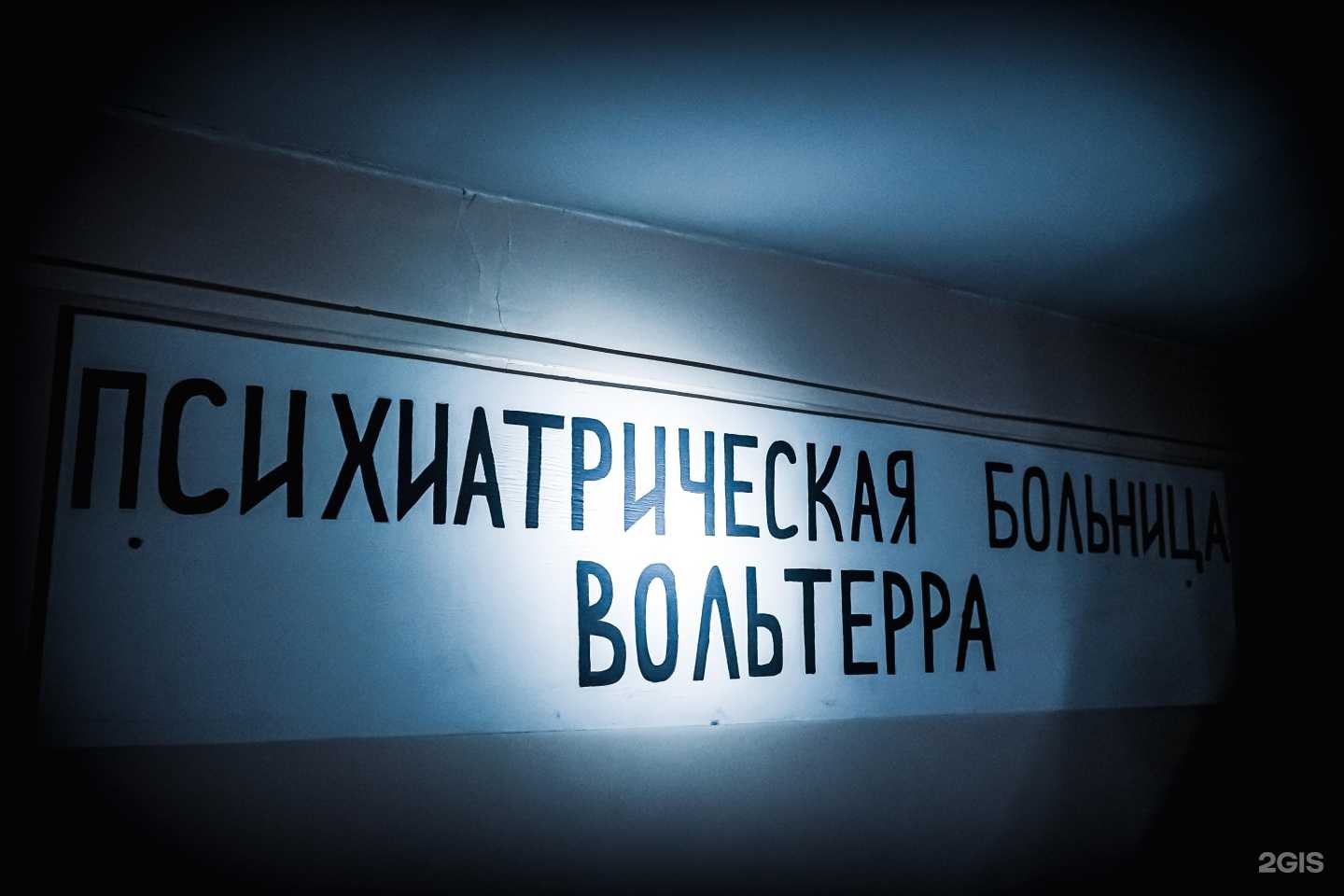 Отзывы на компанию Атмосфера квестов в Кемерове c фото