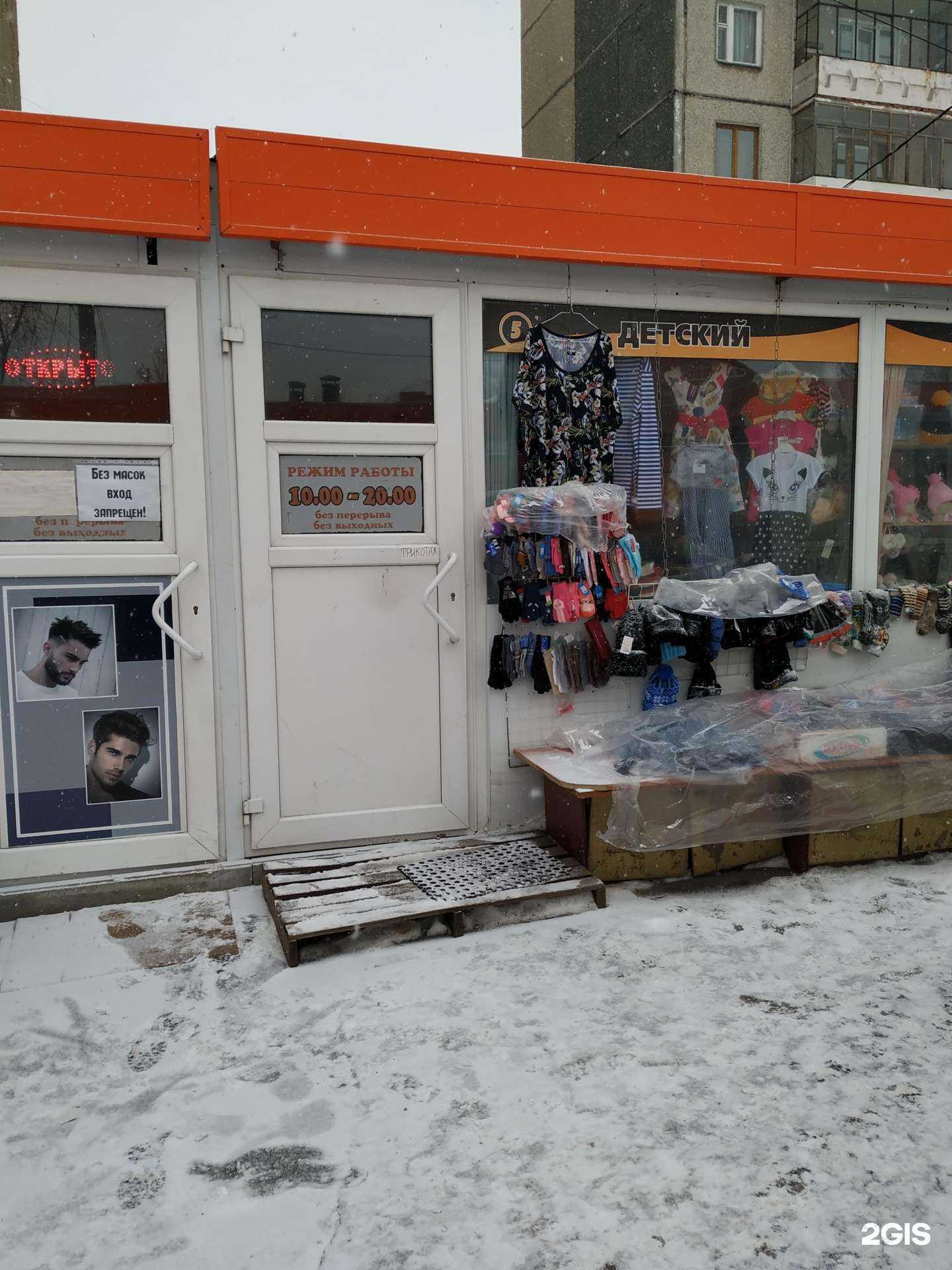 Отзывы на компанию Мужская парикмахерская в Челябинске c фото