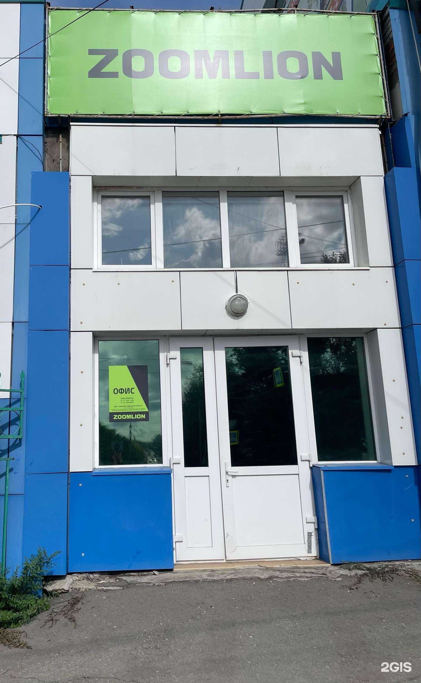 Отзывы на компанию Zoomlion Heavy Industry Rus в г. Хабаровск c фото