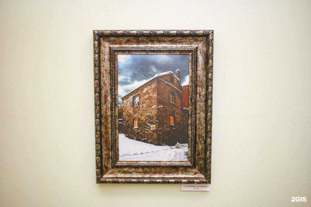 Отзывы на компанию Белгородская галерея фотоискусства им. В.А. Собровина в Белгороде c фото