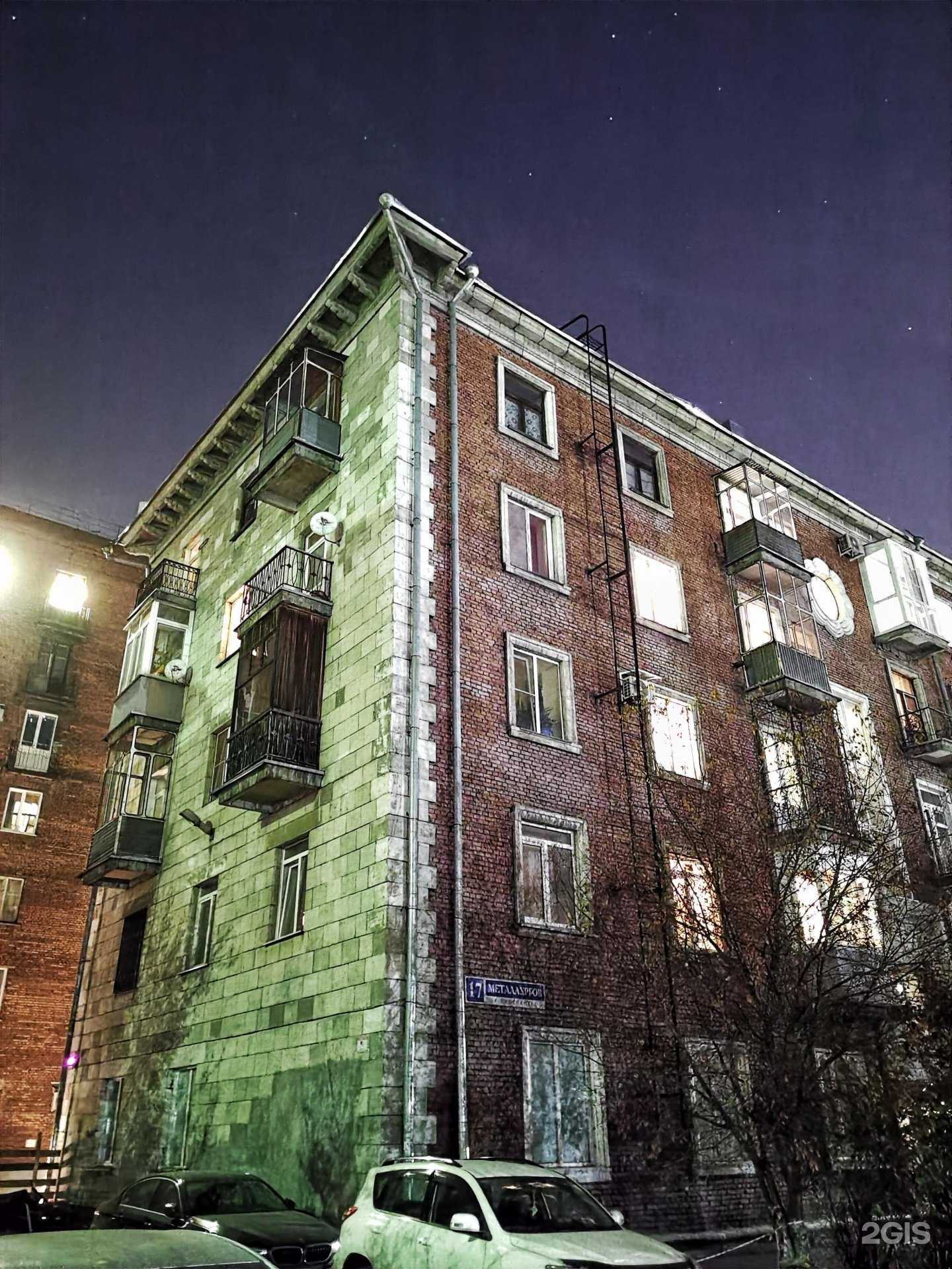 Отзывы на компанию Персона в Новокузнецке c фото - фотография 2 из 2