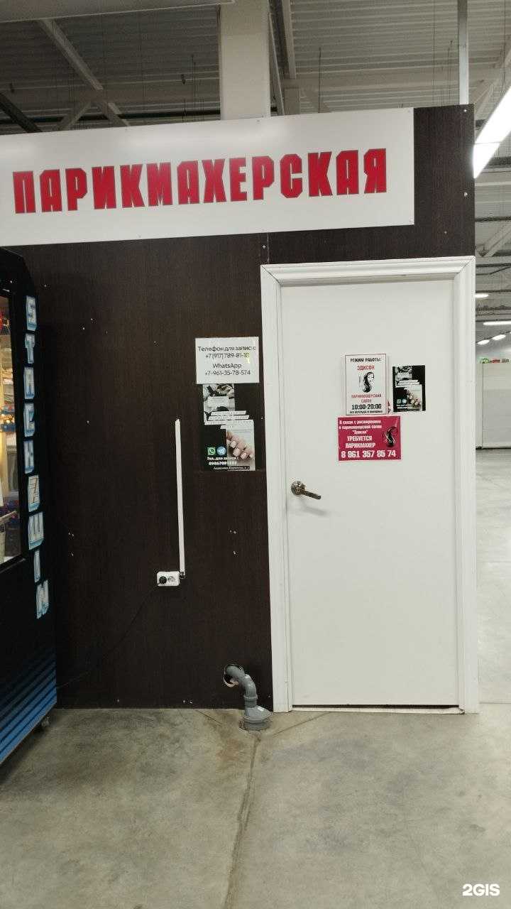 Отзывы на компанию Raketanails в Уфе c фото