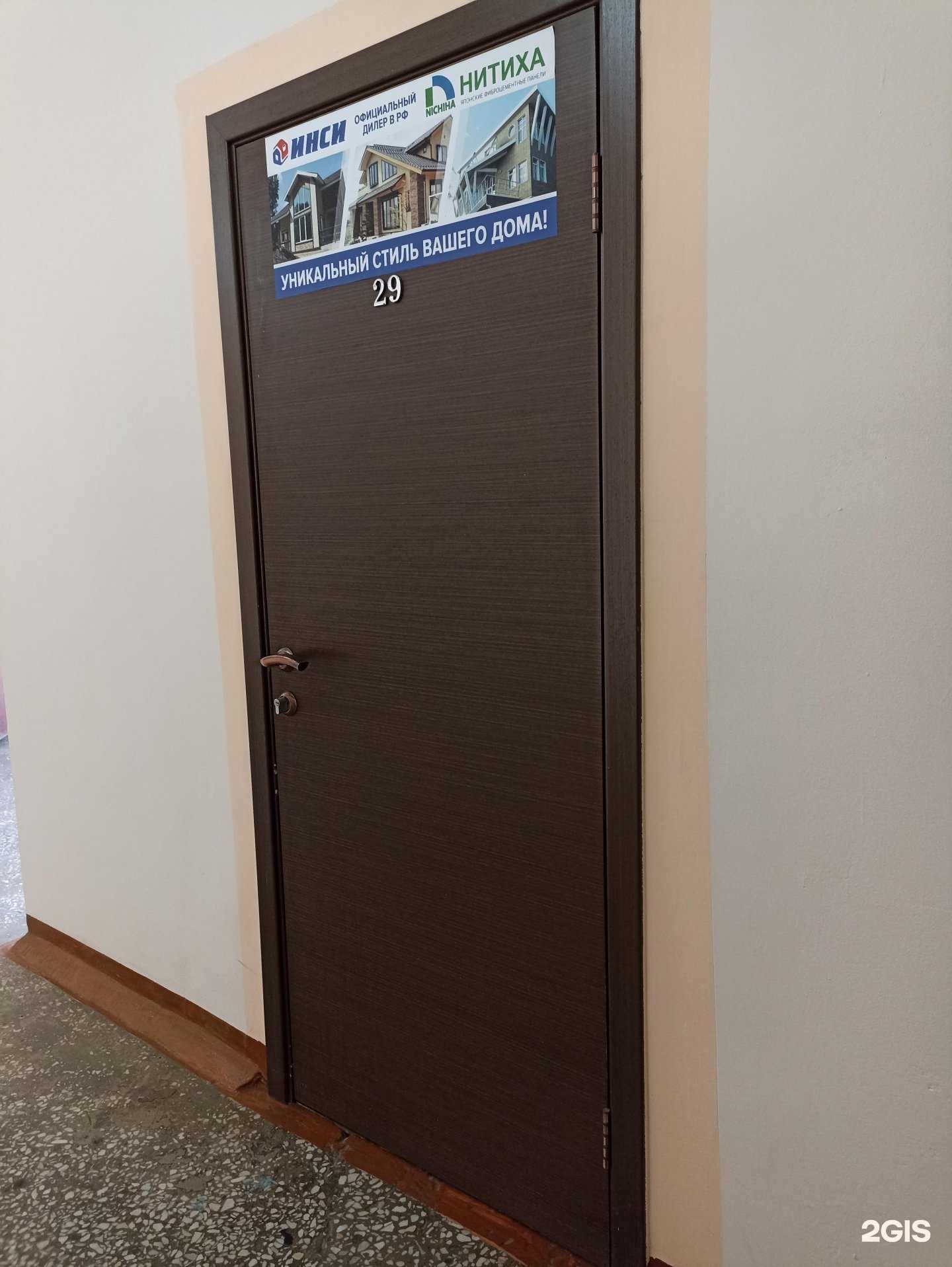 Отзывы на компанию Инси стальные конструкции в г. Тюмень c фото