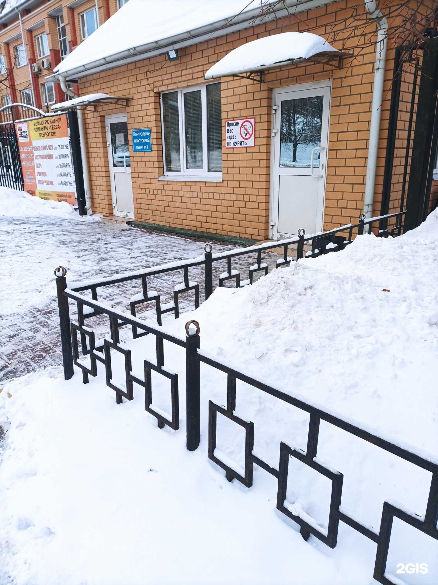 Отзывы на компанию Магистраль Центр в г. Дзержинский c фото