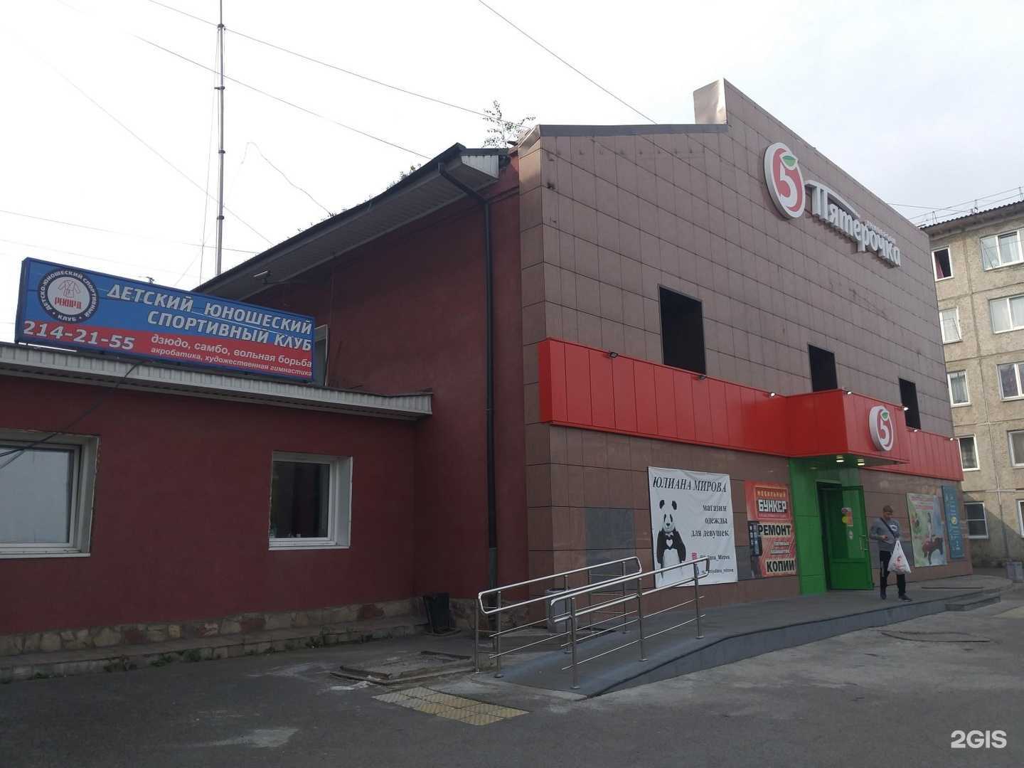 Отзывы на компанию Центр арбитражных юристов в Красноярске c фото - фотография 2 из 2