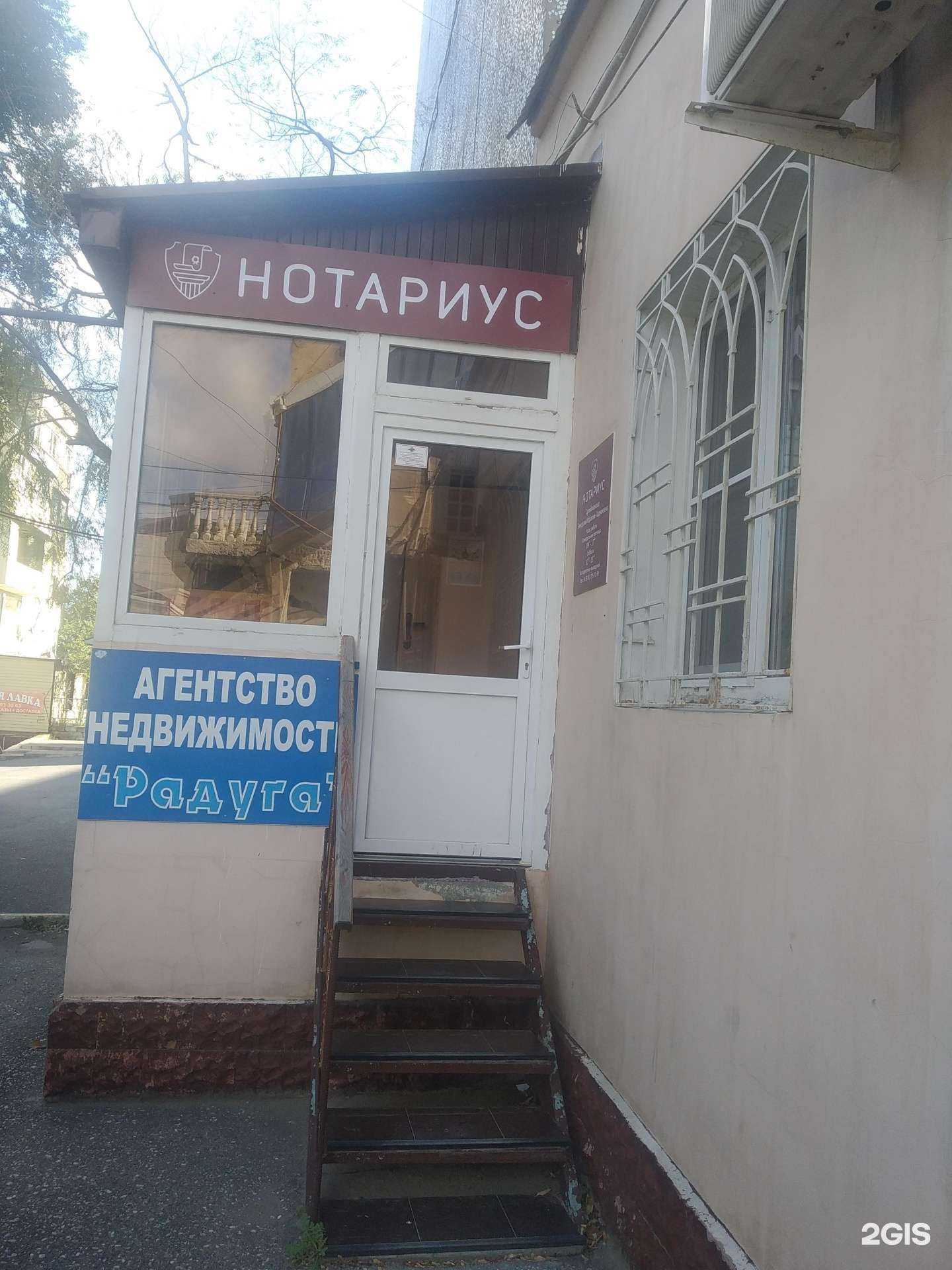 Отзывы на компанию Радуга в г. Махачкала c фото