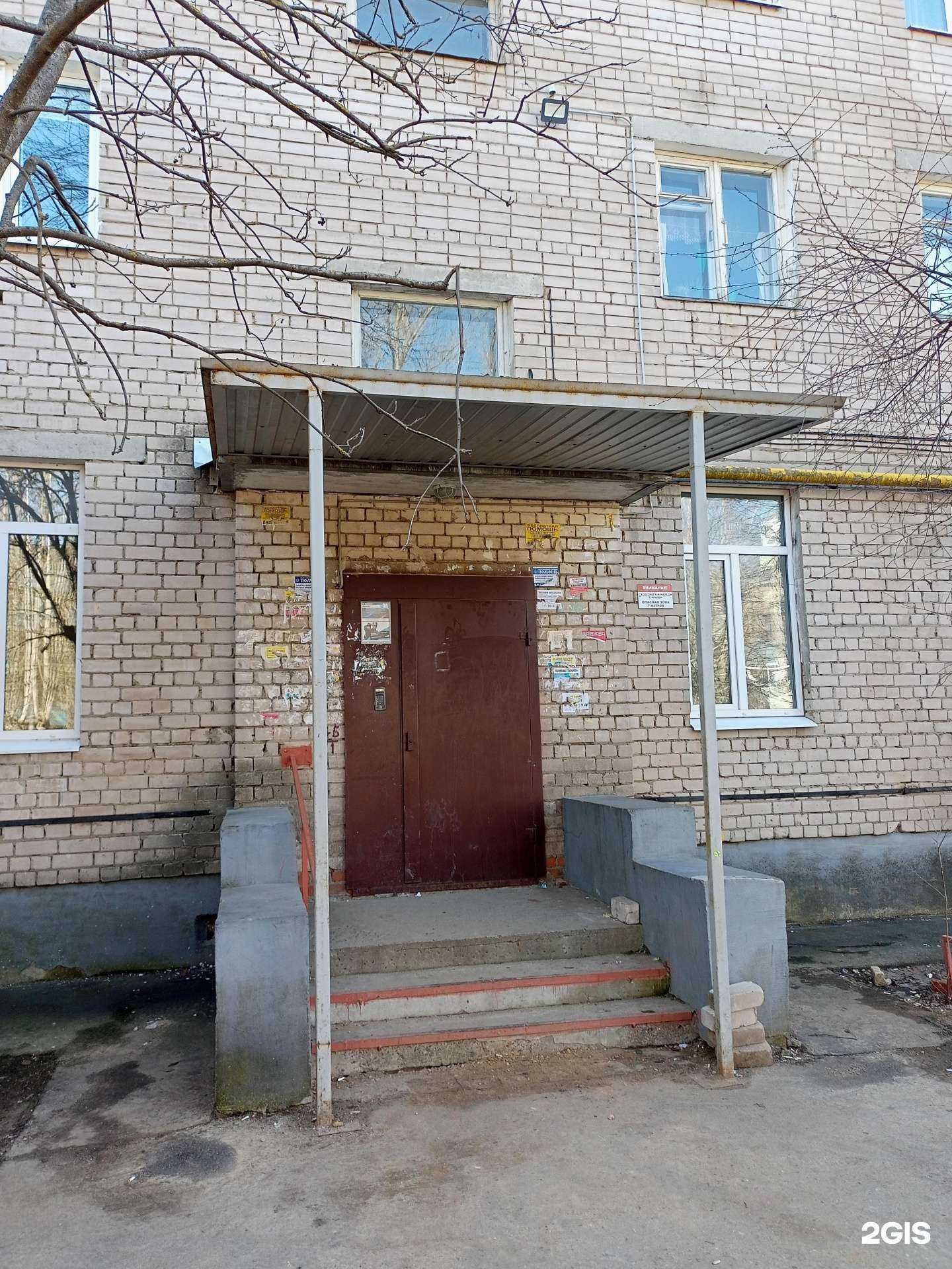 Отзывы на компанию АВН-Сервис в г. Иваново c фото