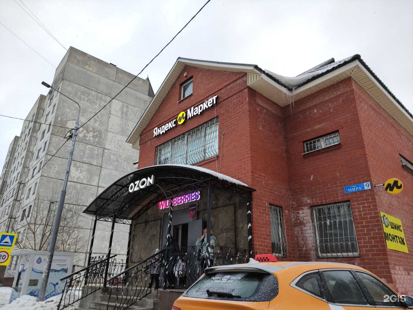 Отзывы на компанию Лотос в г. Дедовск c фото