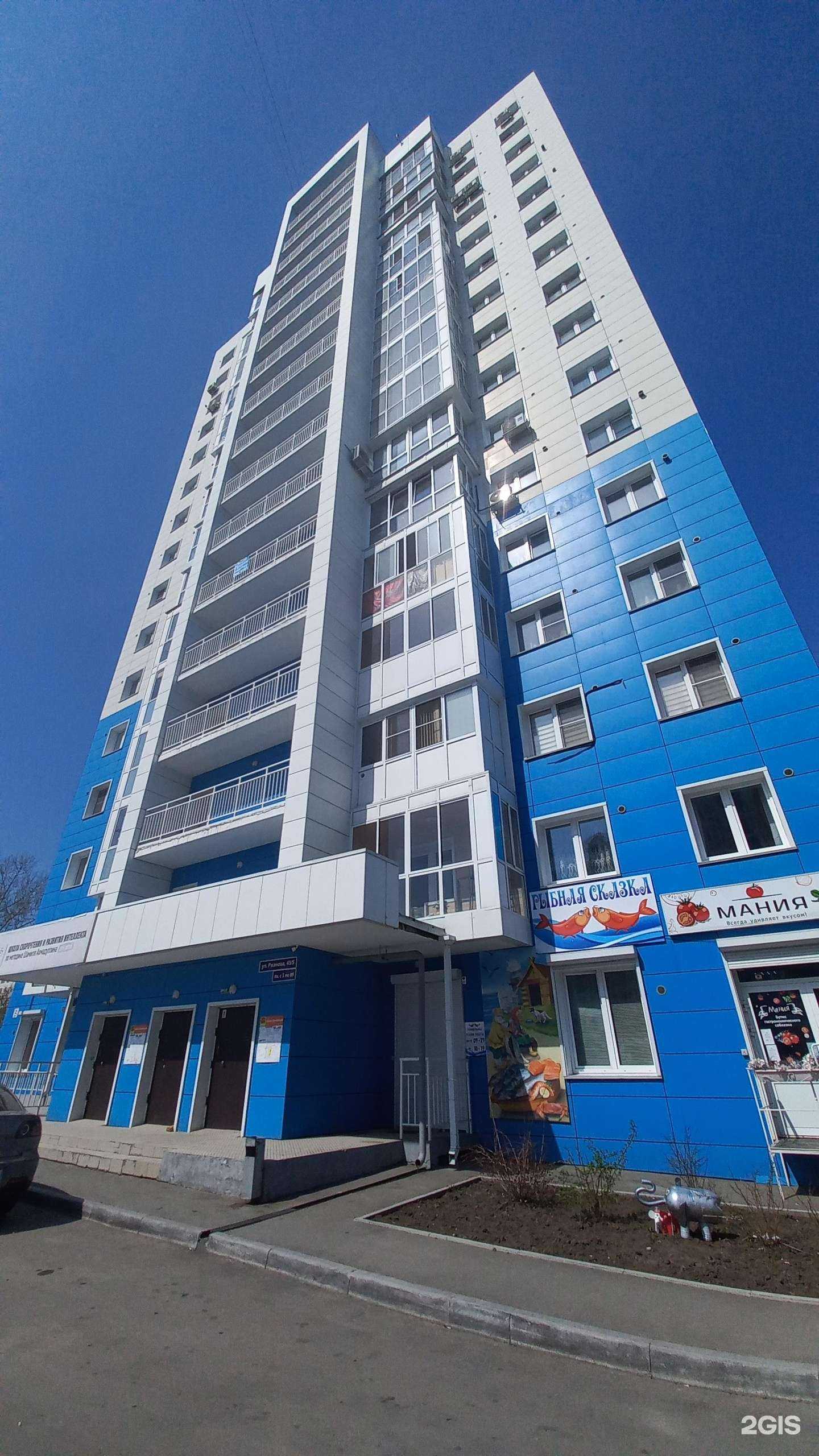 Отзывы на компанию Divika в Иркутске c фото - фотография 2 из 2