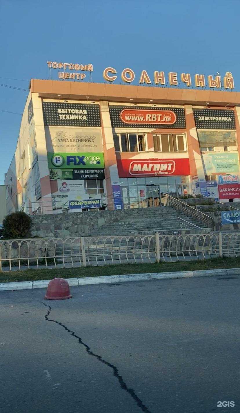 Отзывы на компанию Страховой агент в Сатке c фото