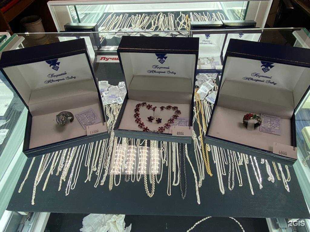 Отзывы на компанию Казанский ювелирный завод в Казани c фото