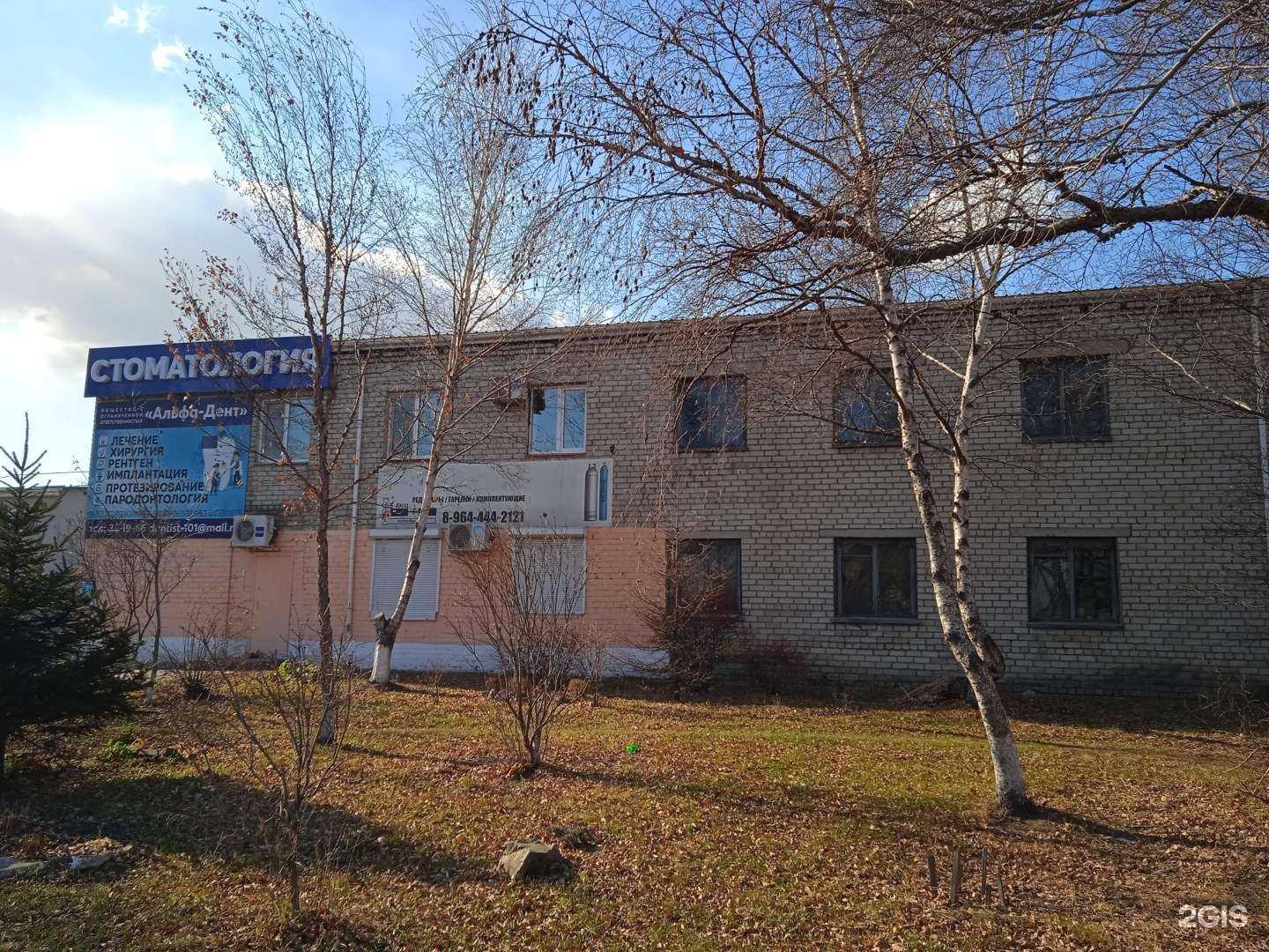 Отзывы на компанию F-service в г. Уссурийск c фото