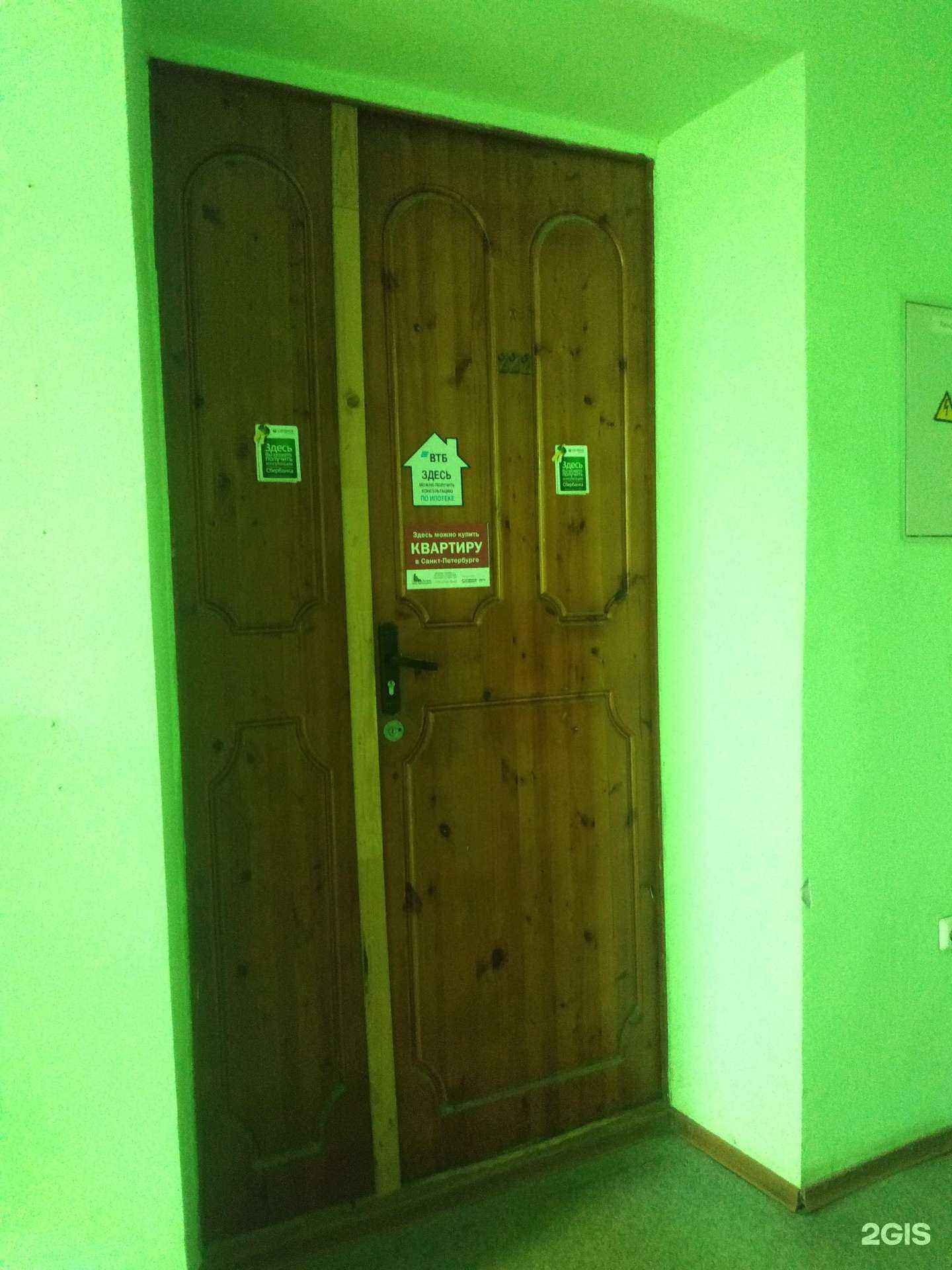 Отзывы на компанию Вологодский центр недвижимости в г. Вологда c фото