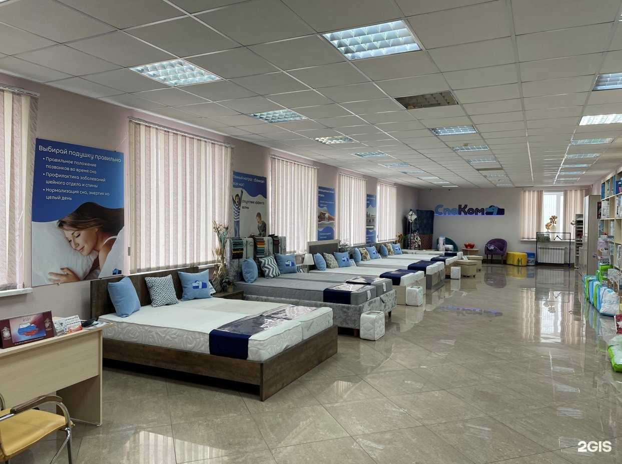 Отзывы на компанию СпаКом в Новосибирске c фото