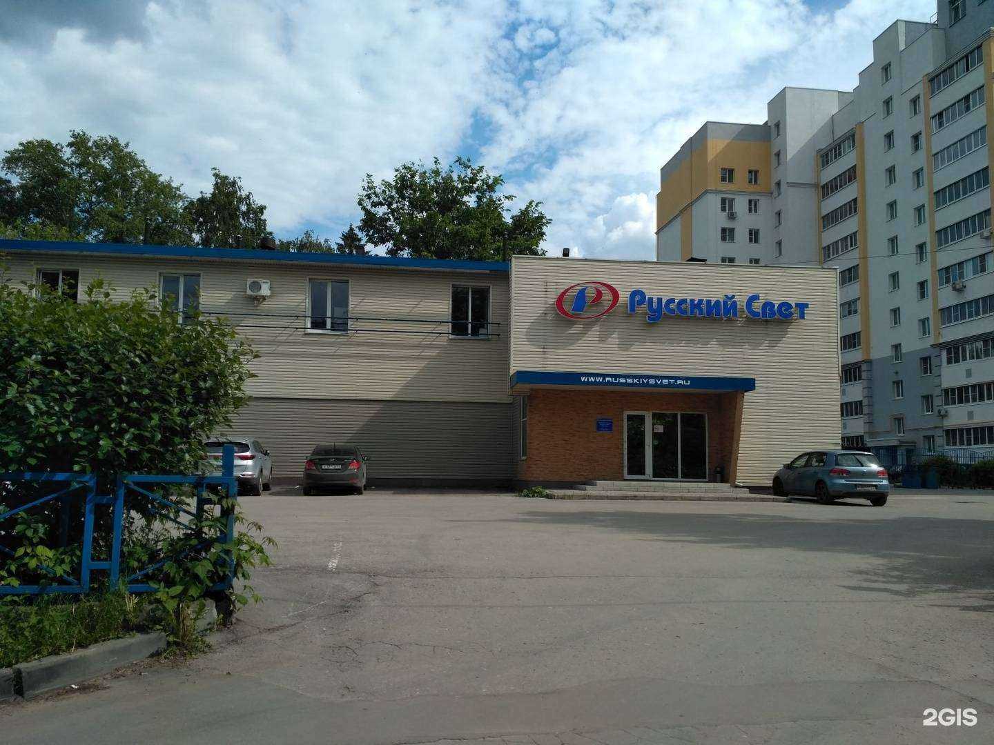 Отзывы на компанию АВАКОМ в Рязани c фото - фотография 2 из 2