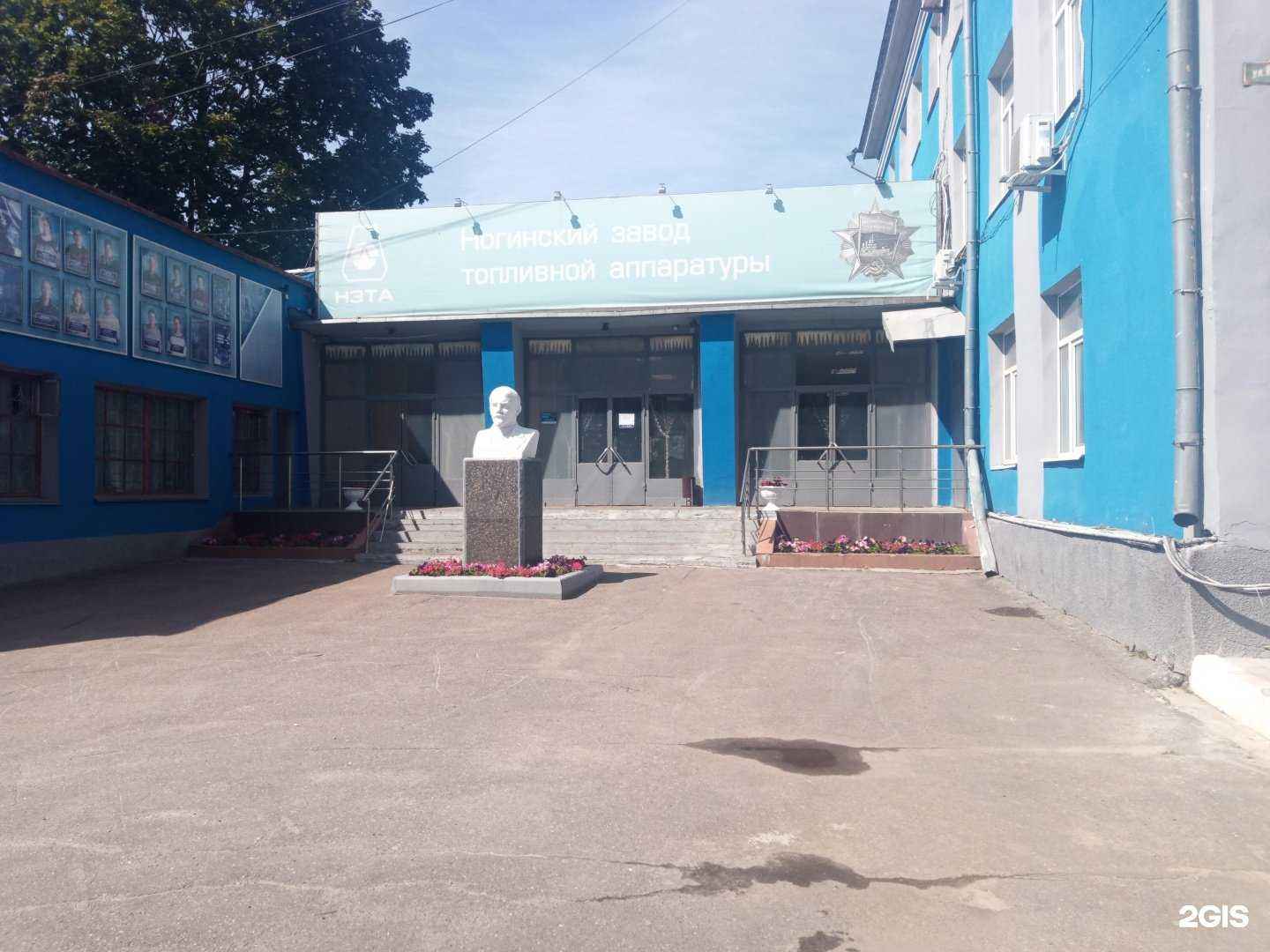 Отзывы на компанию Пятёрки в Ногинске c фото