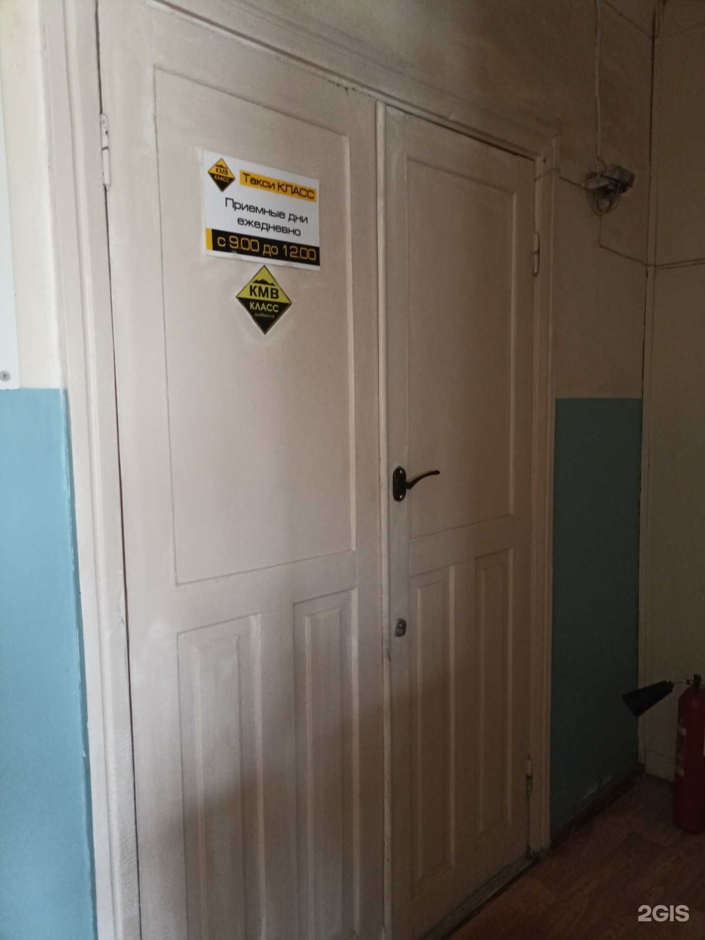 Отзывы на компанию Класс в г. Георгиевск c фото