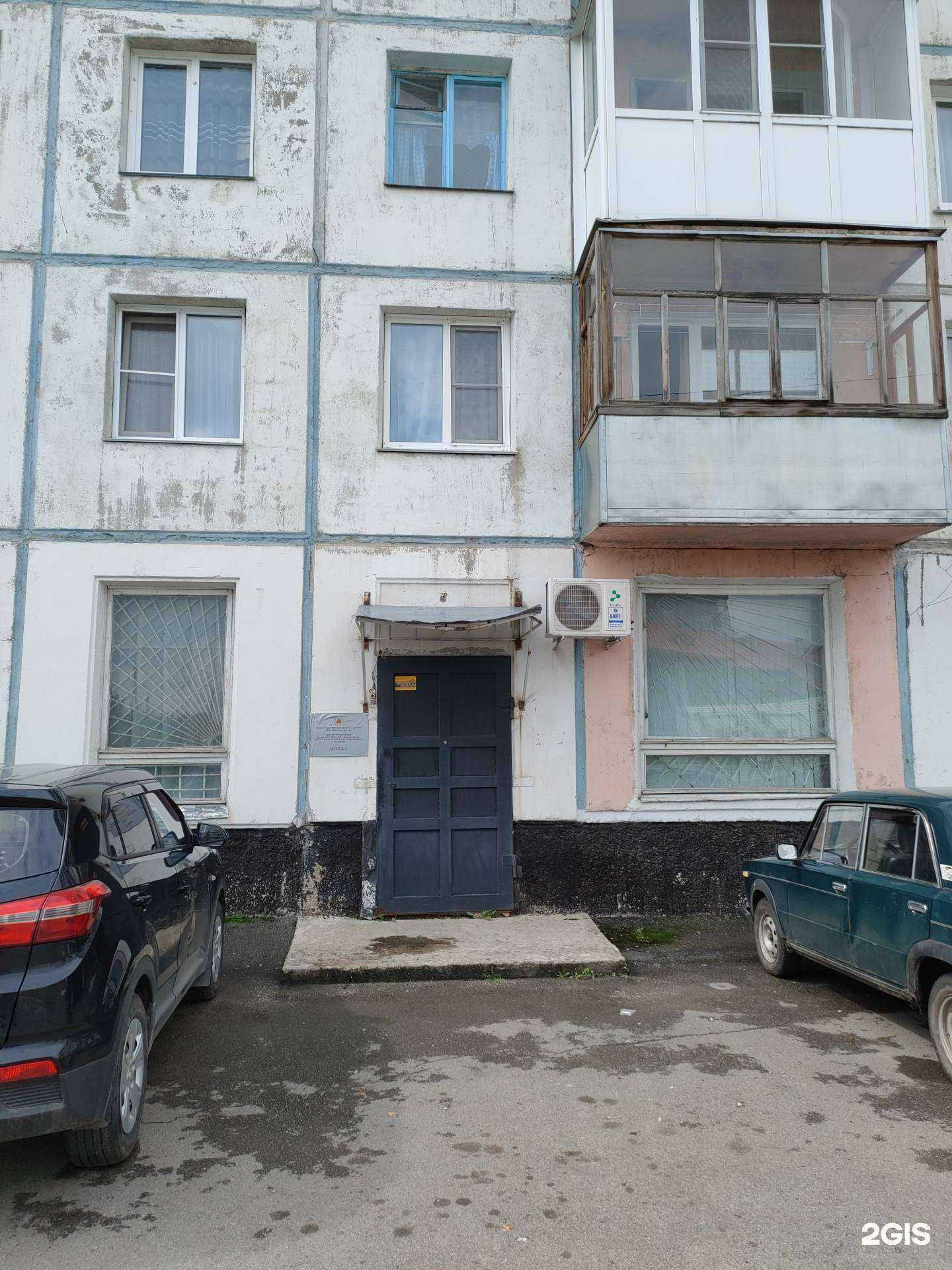 Отзывы на компанию Грант в Заринске c фото