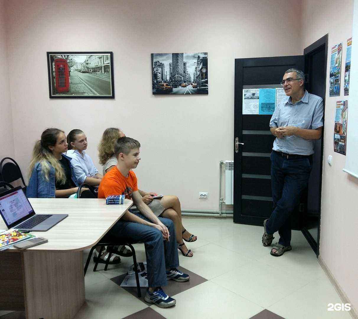 Отзывы на компанию Education Курск в г. Курск c фото