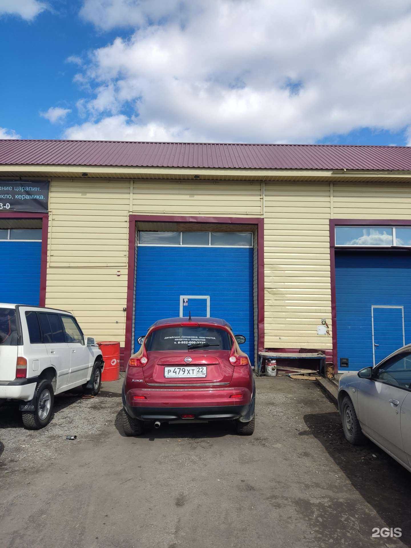 Отзывы на компанию Avant Service в Барнауле c фото