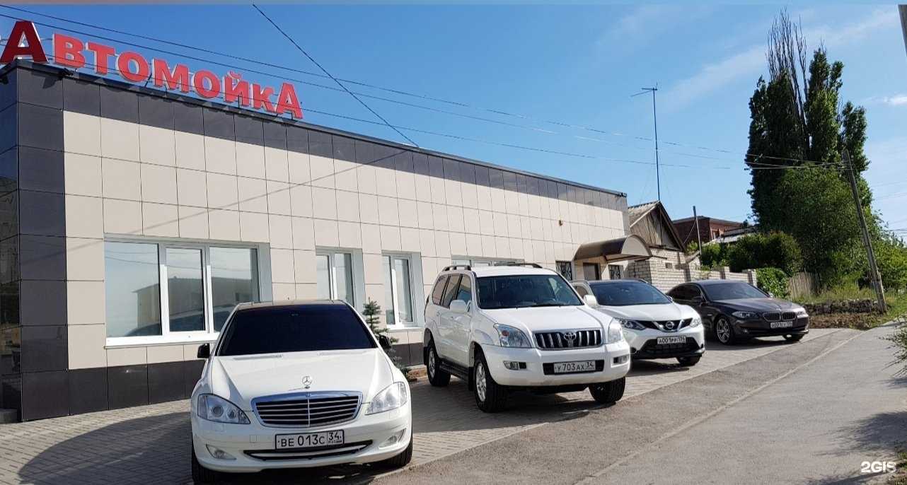 Отзывы на компанию Автомойка в Волгограде c фото