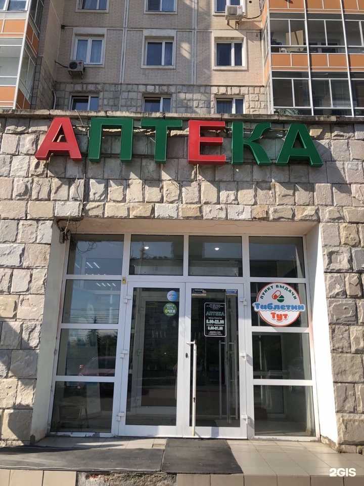 Отзывы на компанию Ампир в Красноярске c фото